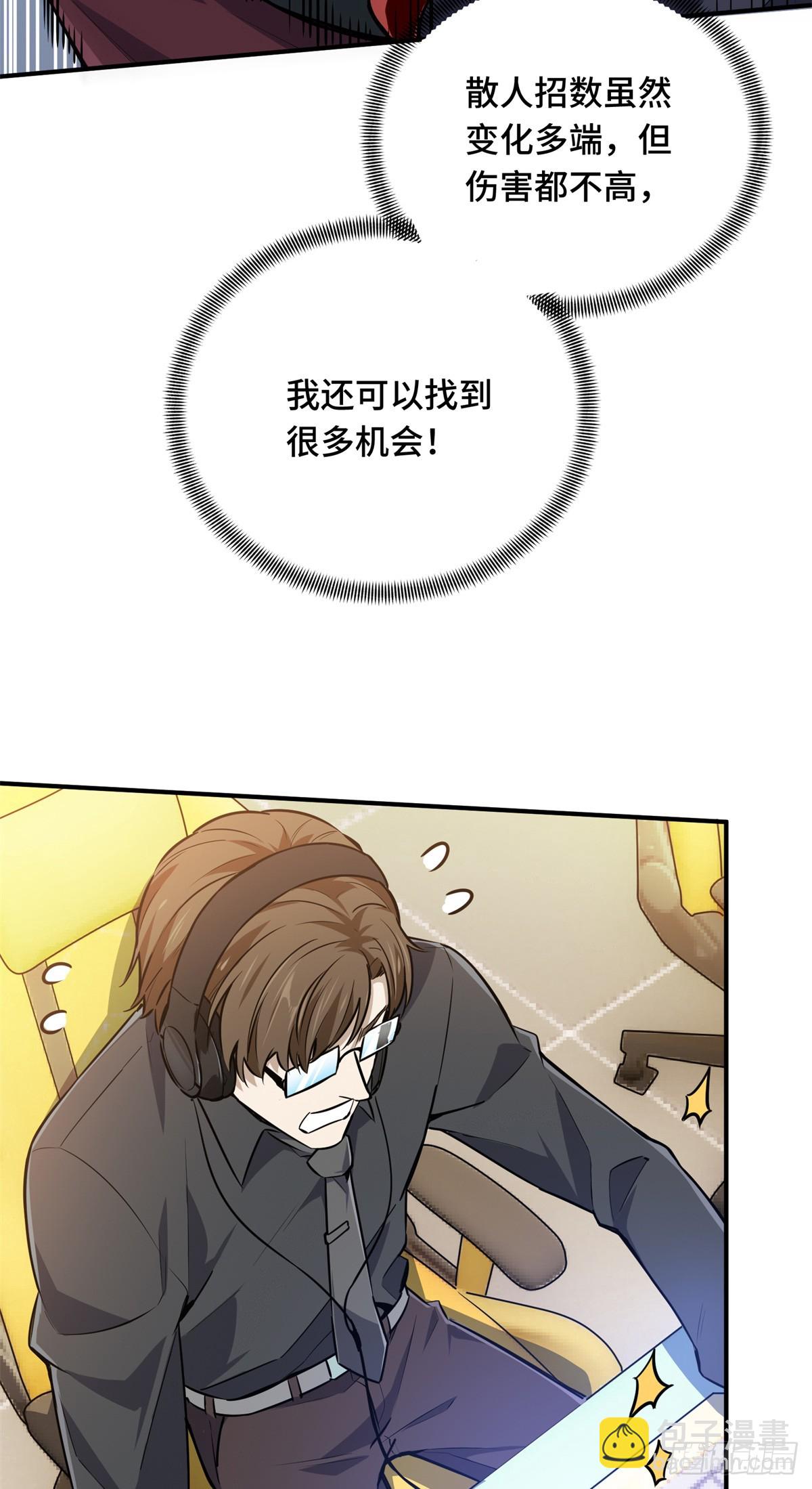 第191话 人去也VS君莫笑(1/2)-第191话