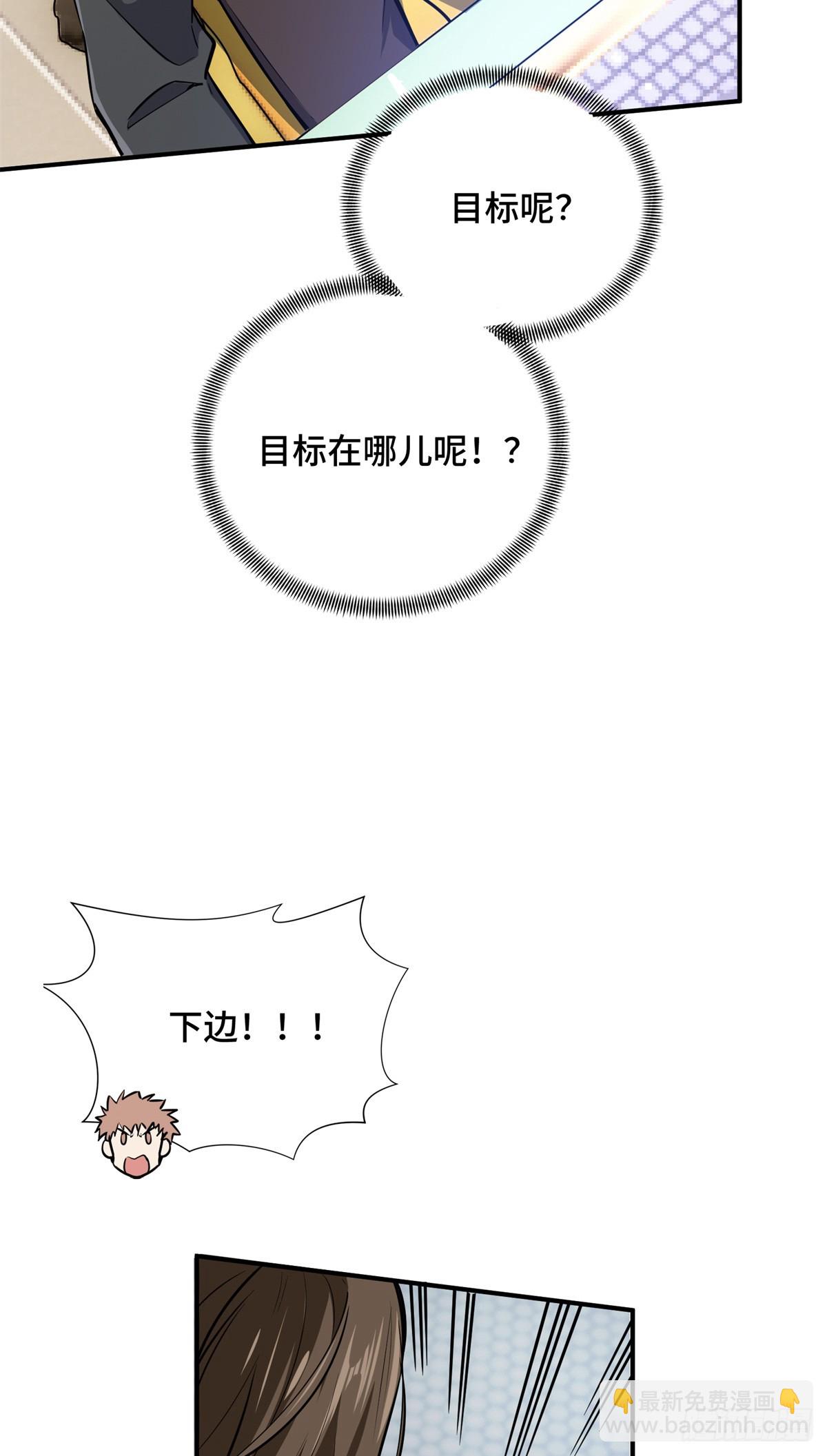 第191话 人去也VS君莫笑(1/2)-第191话