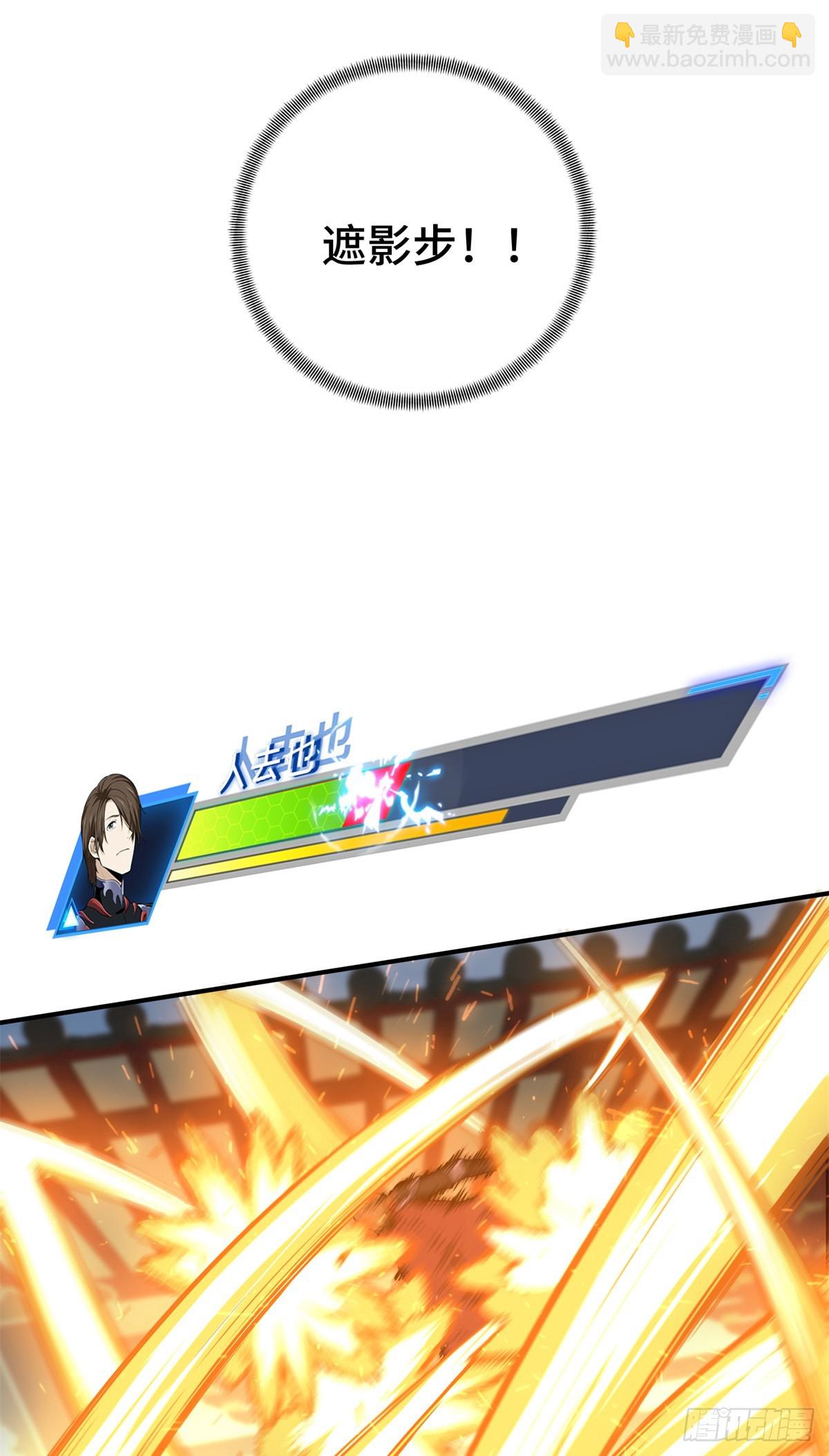 第191话 人去也VS君莫笑(1/2)-第191话