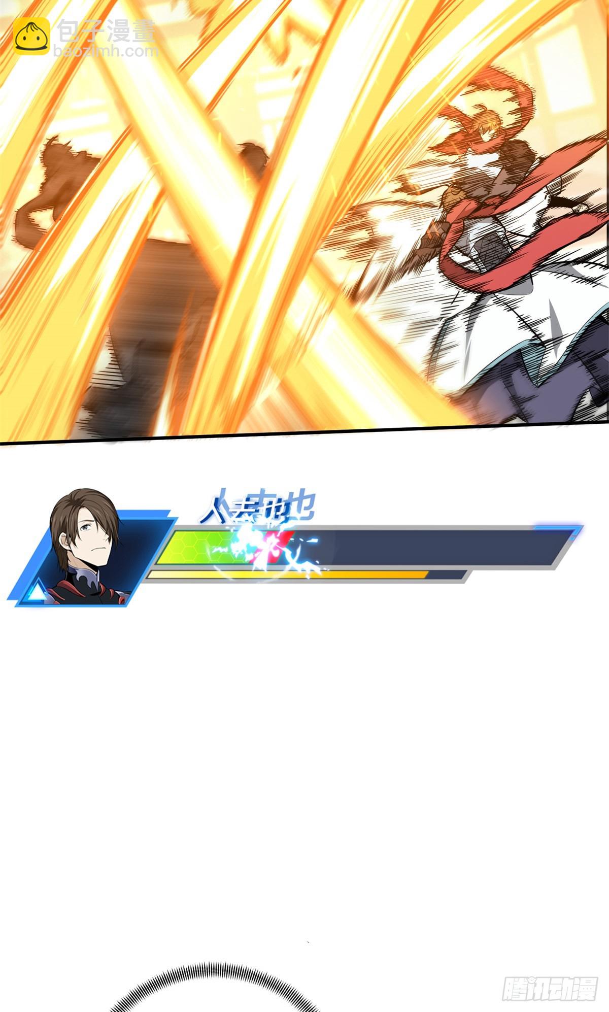 第191话 人去也VS君莫笑(1/2)-第191话