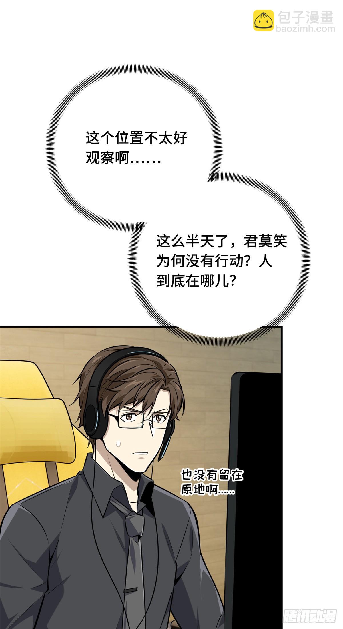 第191话 人去也VS君莫笑(1/2)-第191话