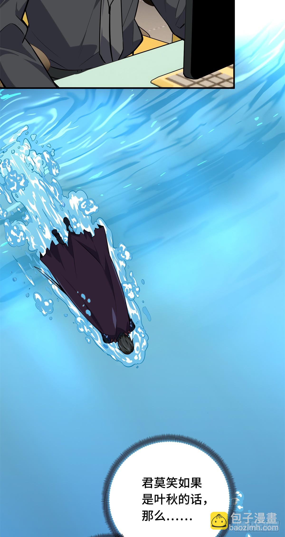 第191话 人去也VS君莫笑(1/2)-第191话