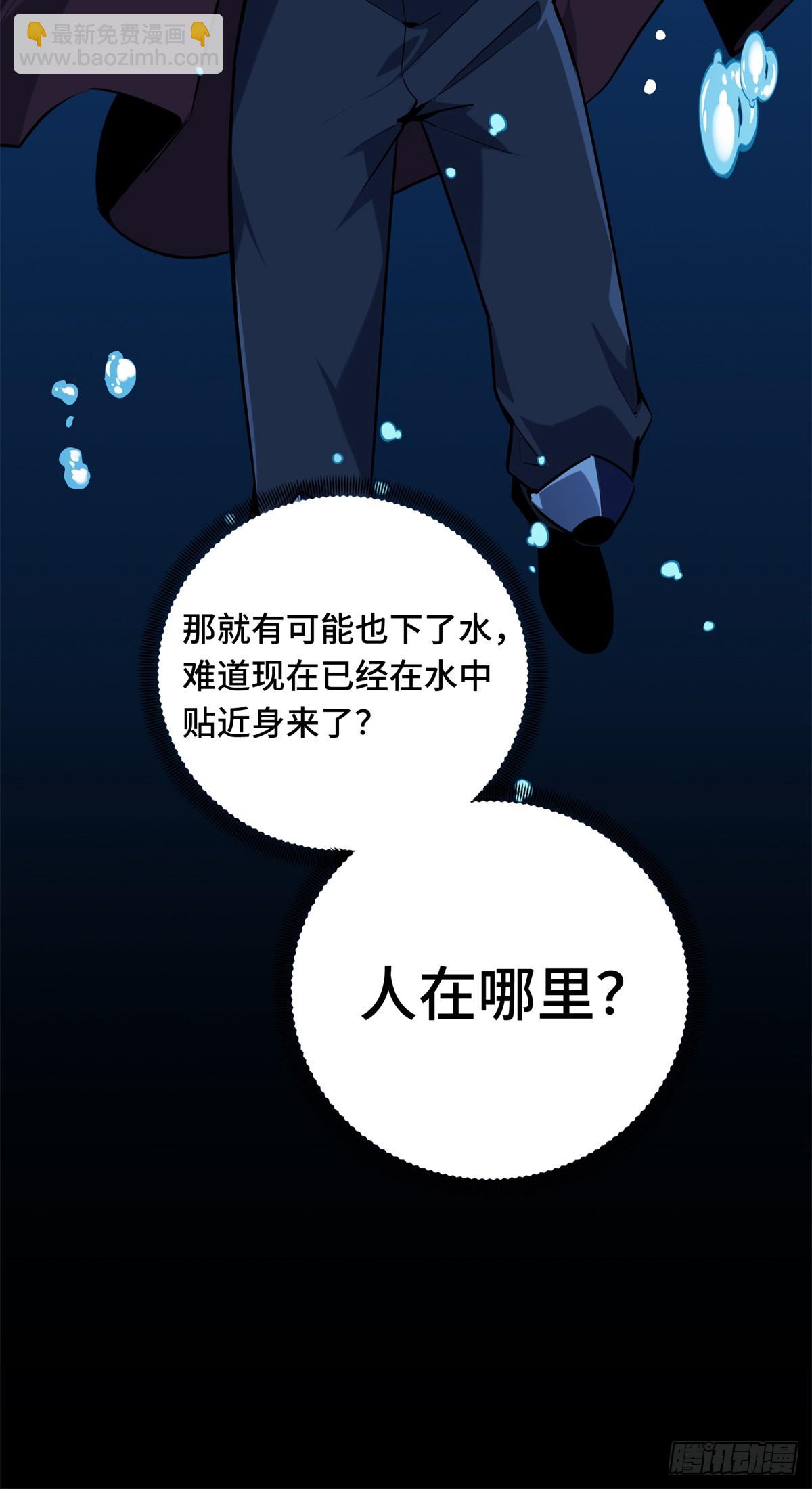 第191话 人去也VS君莫笑(1/2)-第191话