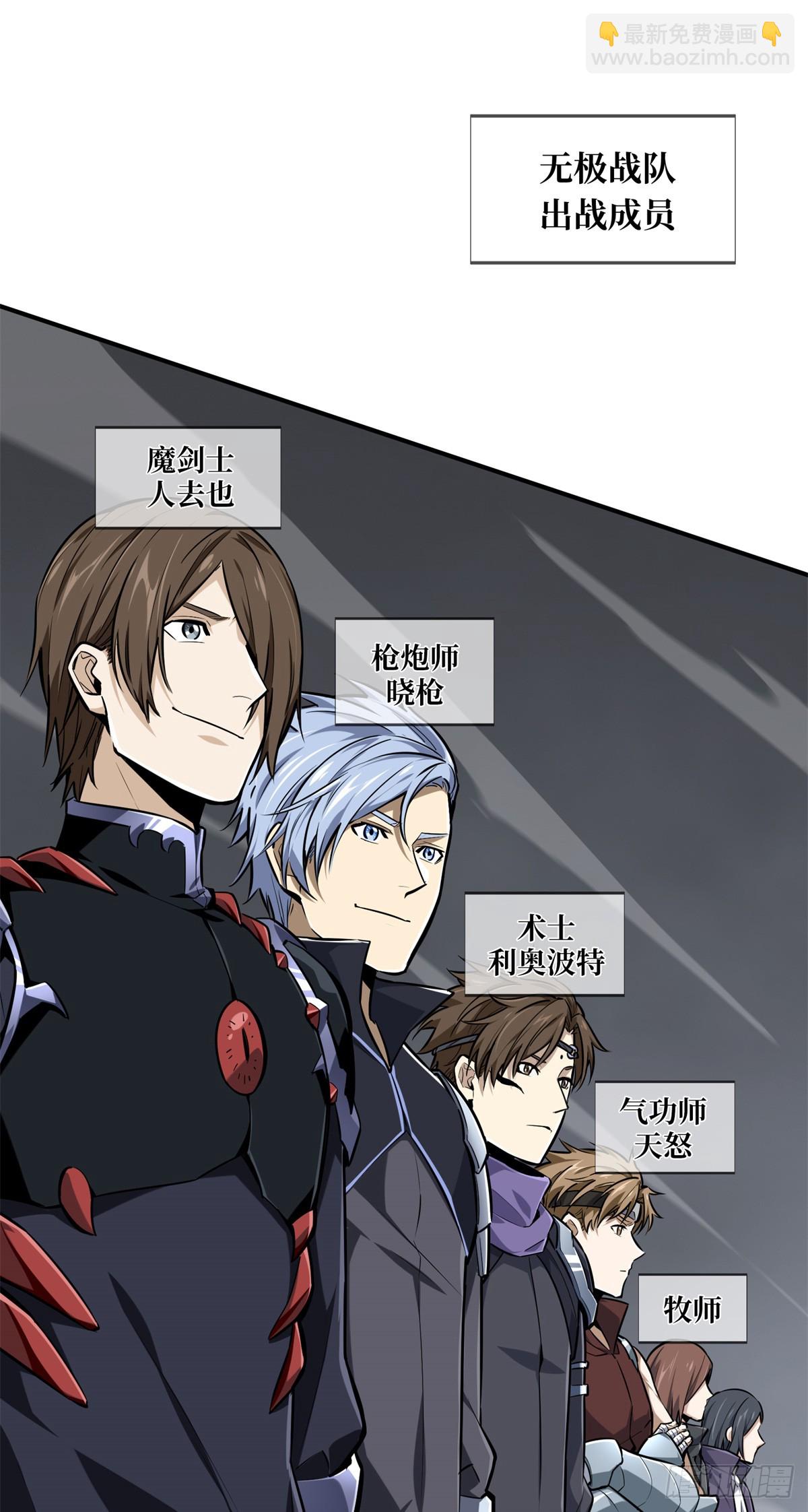 第193话 地图变了-第193话