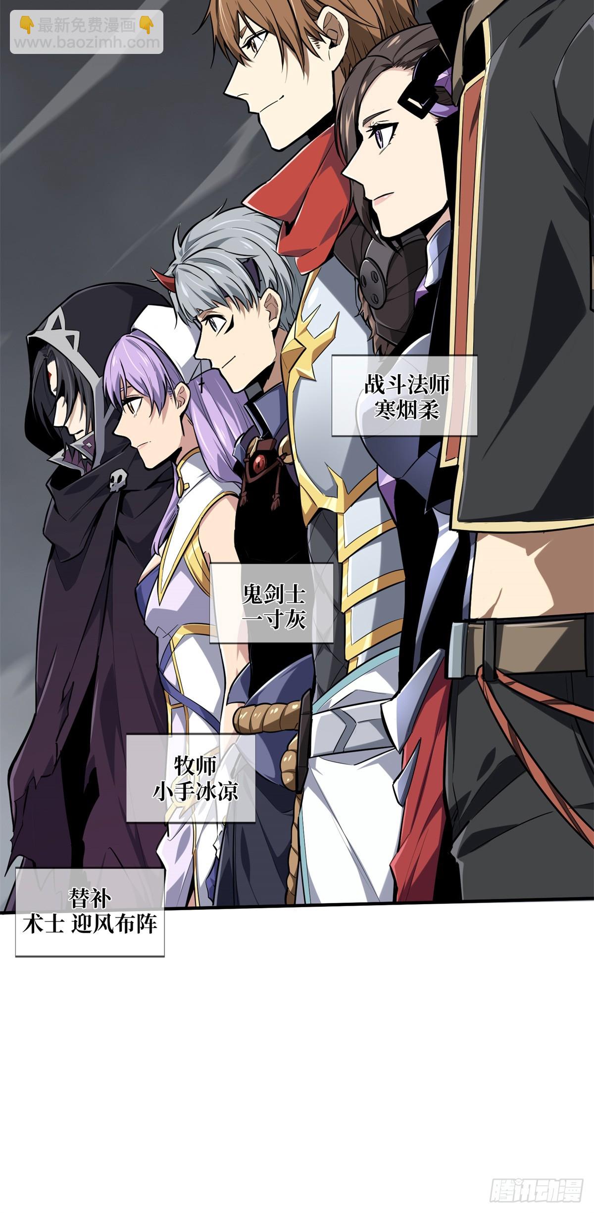 第193话 地图变了-第193话