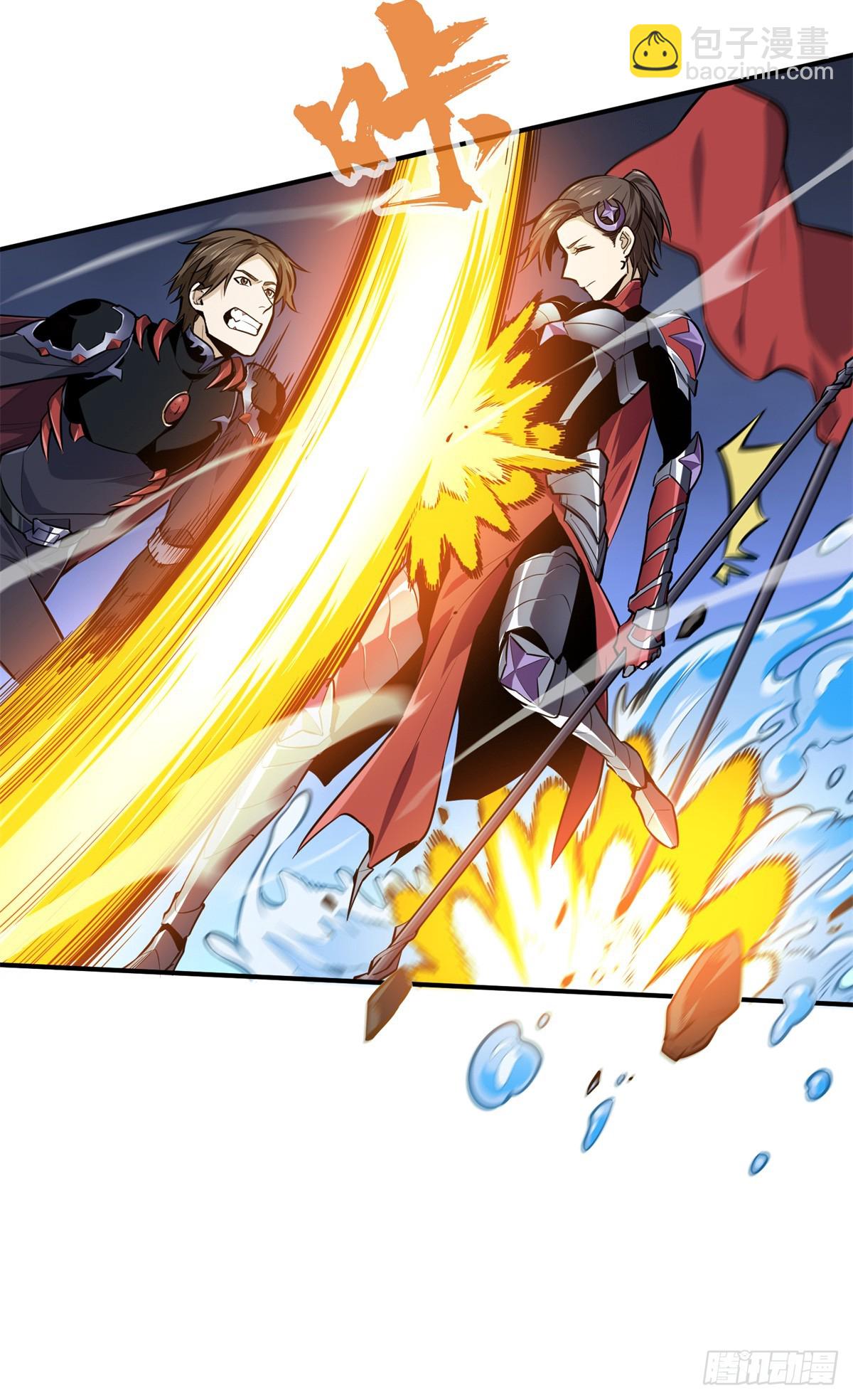 第193话 地图变了-第193话