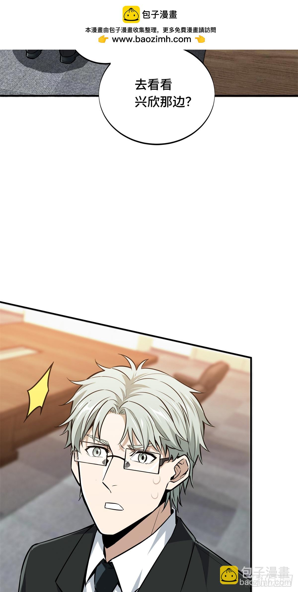 第193话 地图变了-第193话