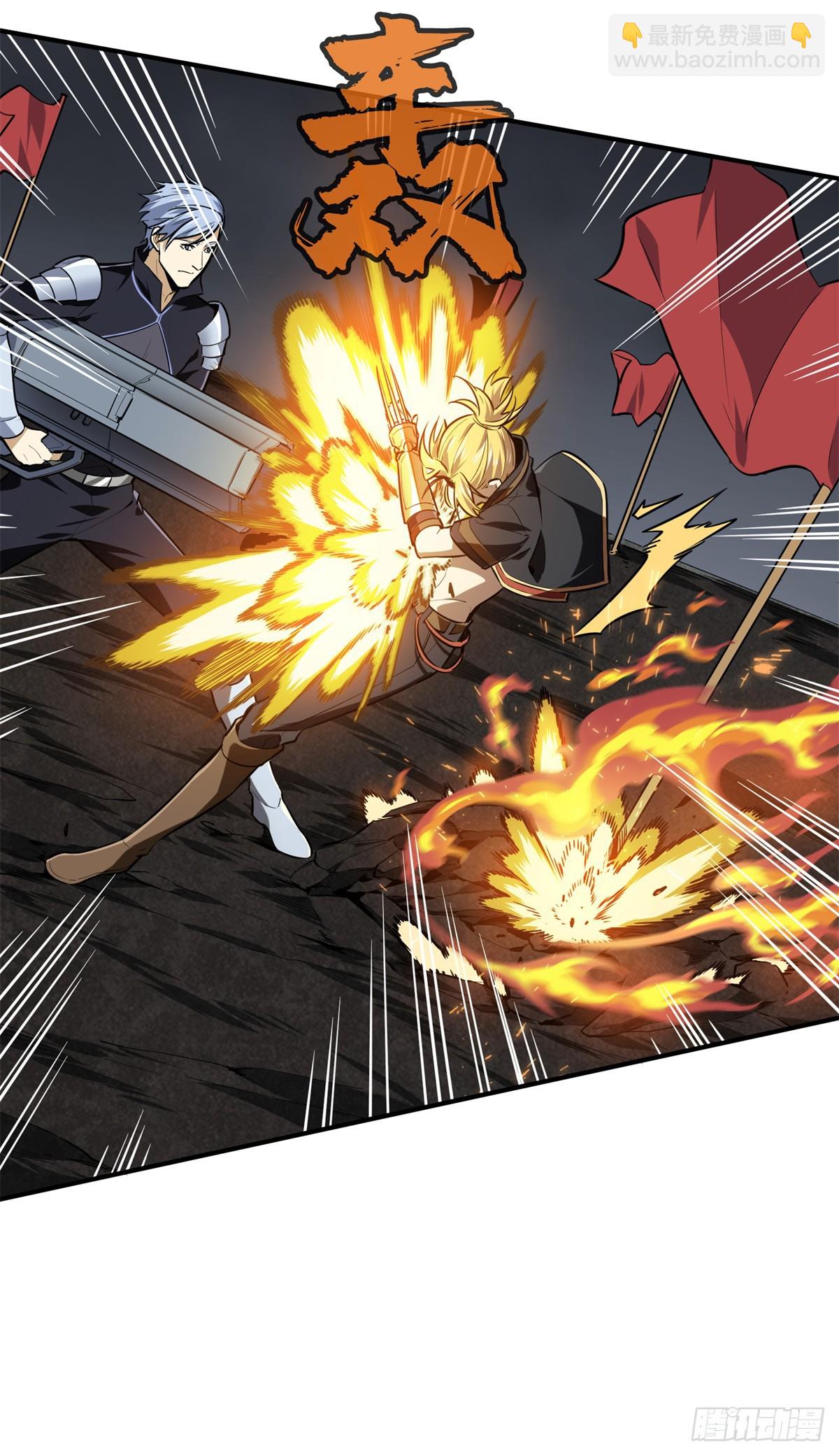 第193话 地图变了-第193话