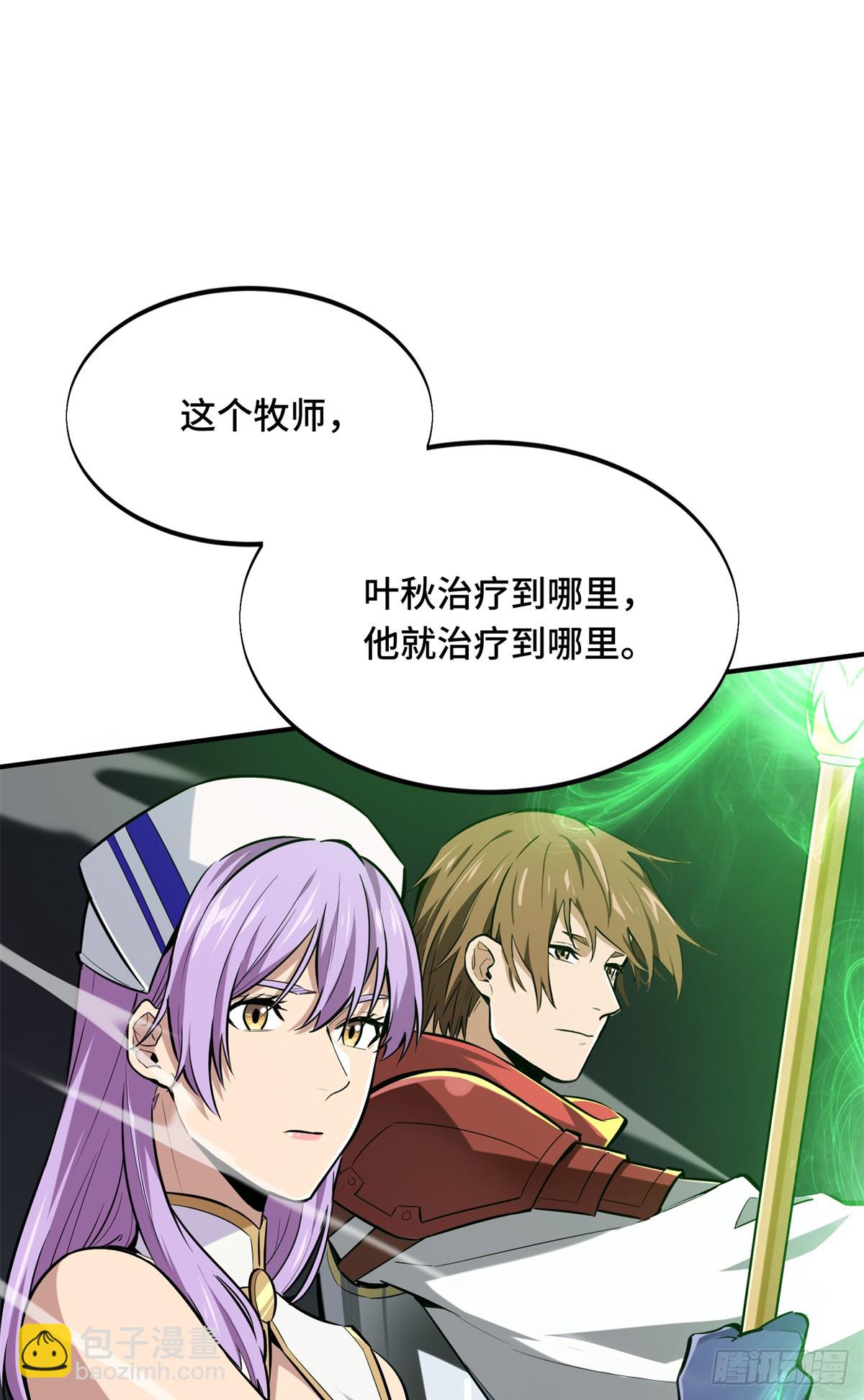 第193话 地图变了-第193话