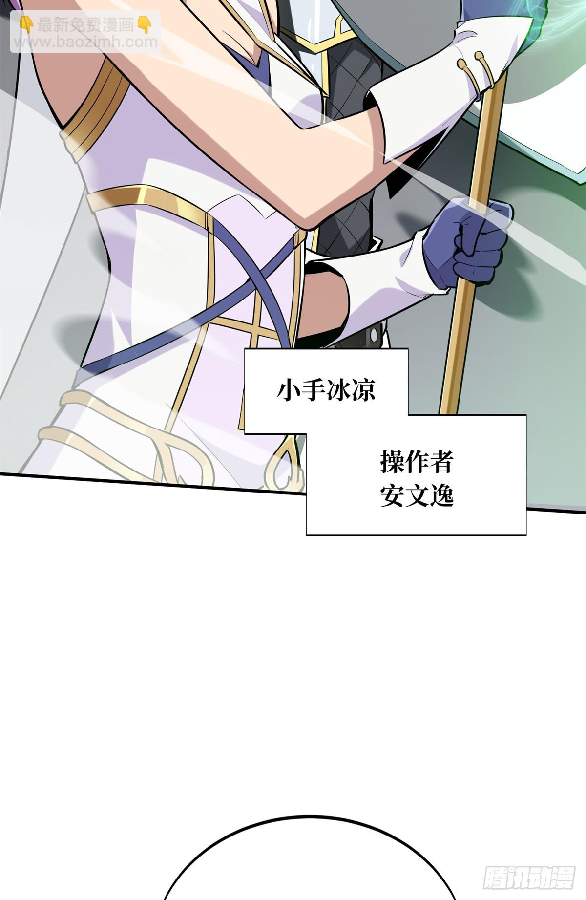 第193话 地图变了-第193话