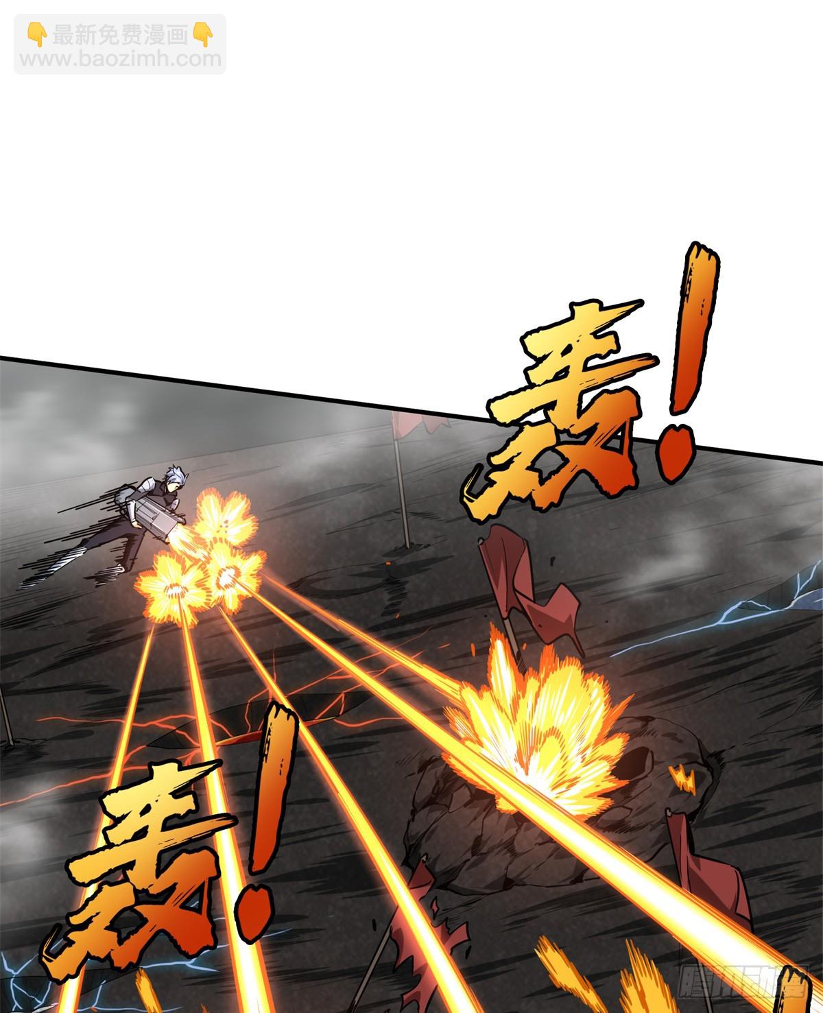 第193话 地图变了-第193话