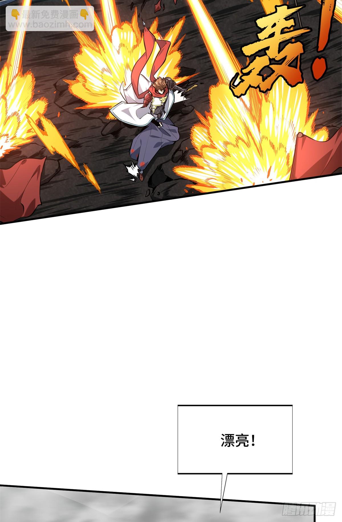 第193话 地图变了-第193话