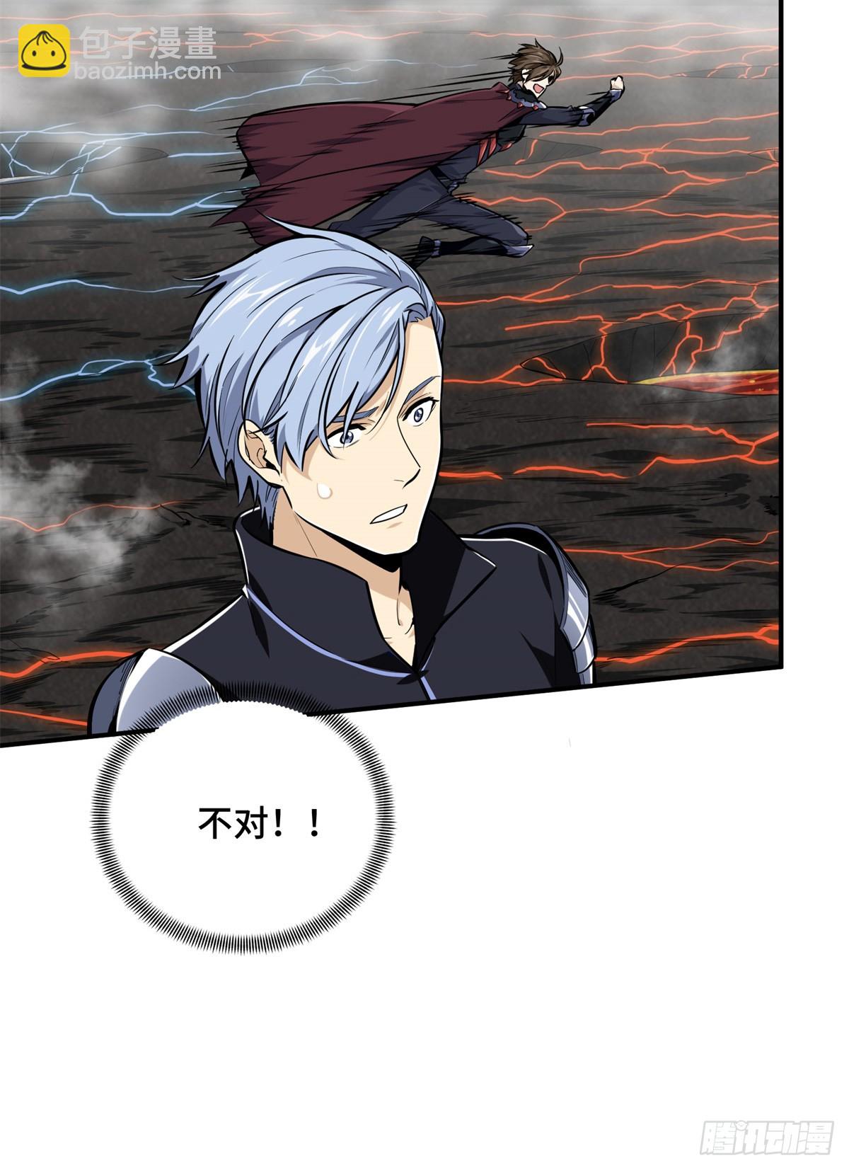 第193话 地图变了-第193话