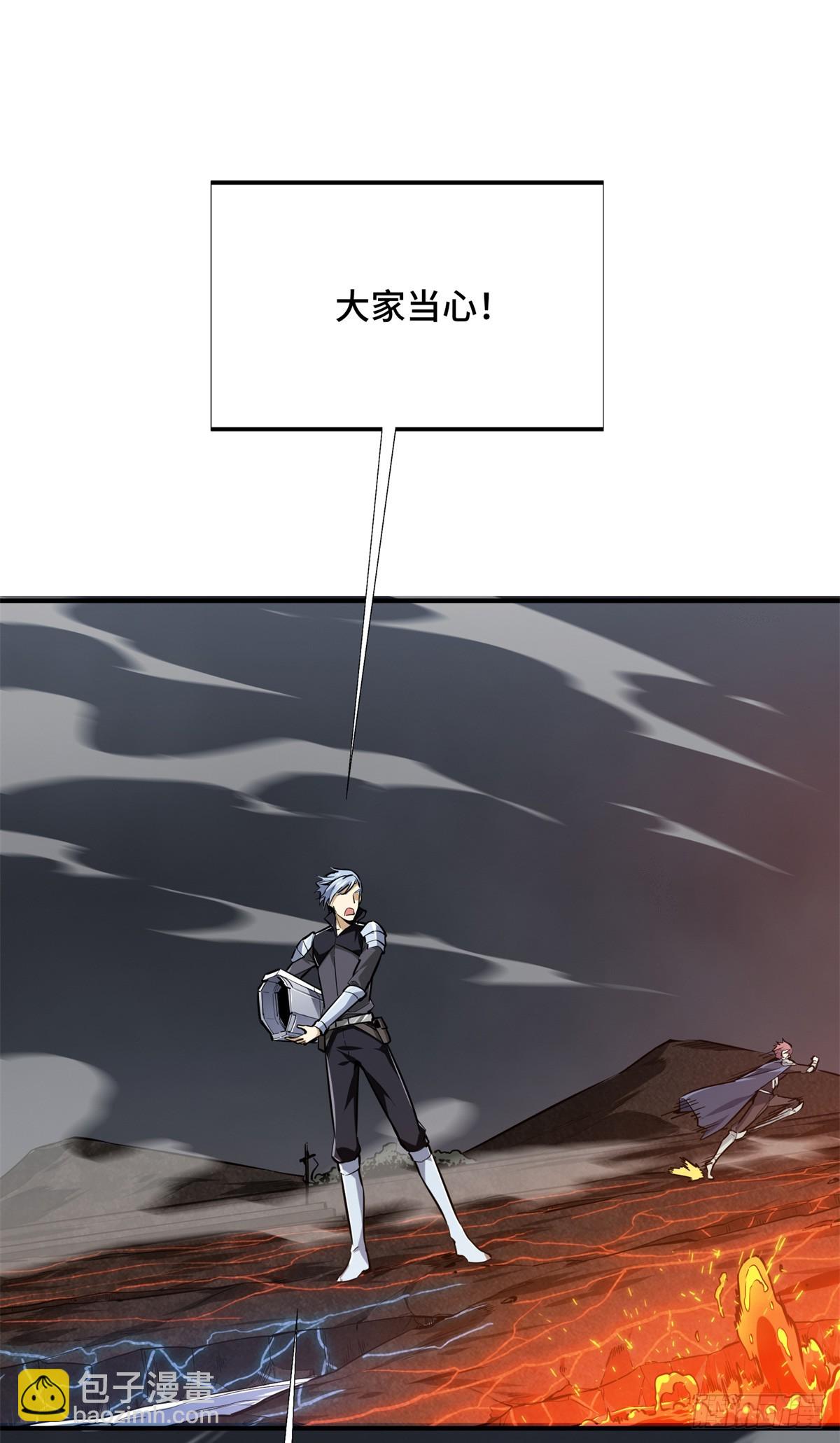 第193话 地图变了-第193话