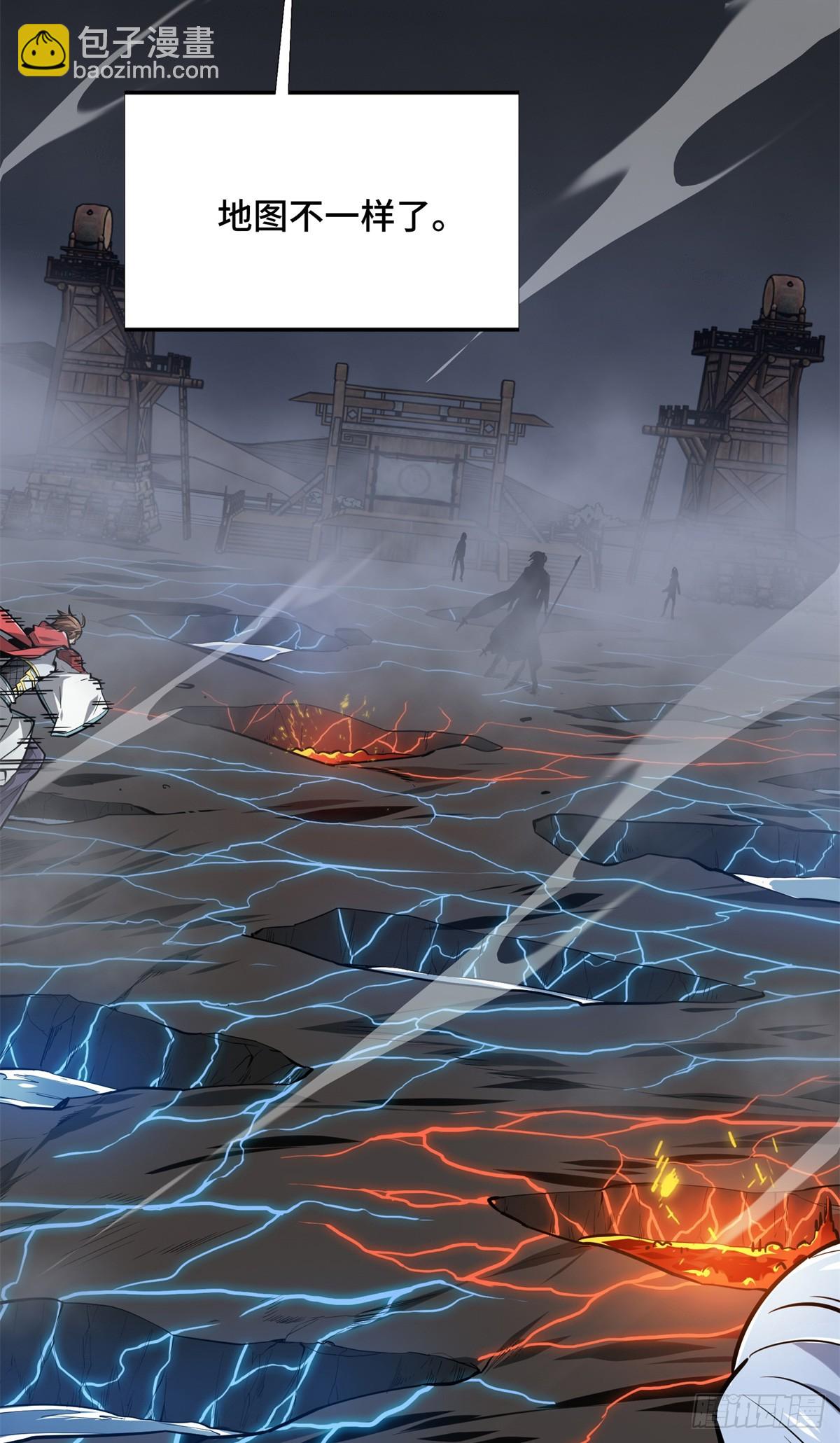 第193话 地图变了-第193话
