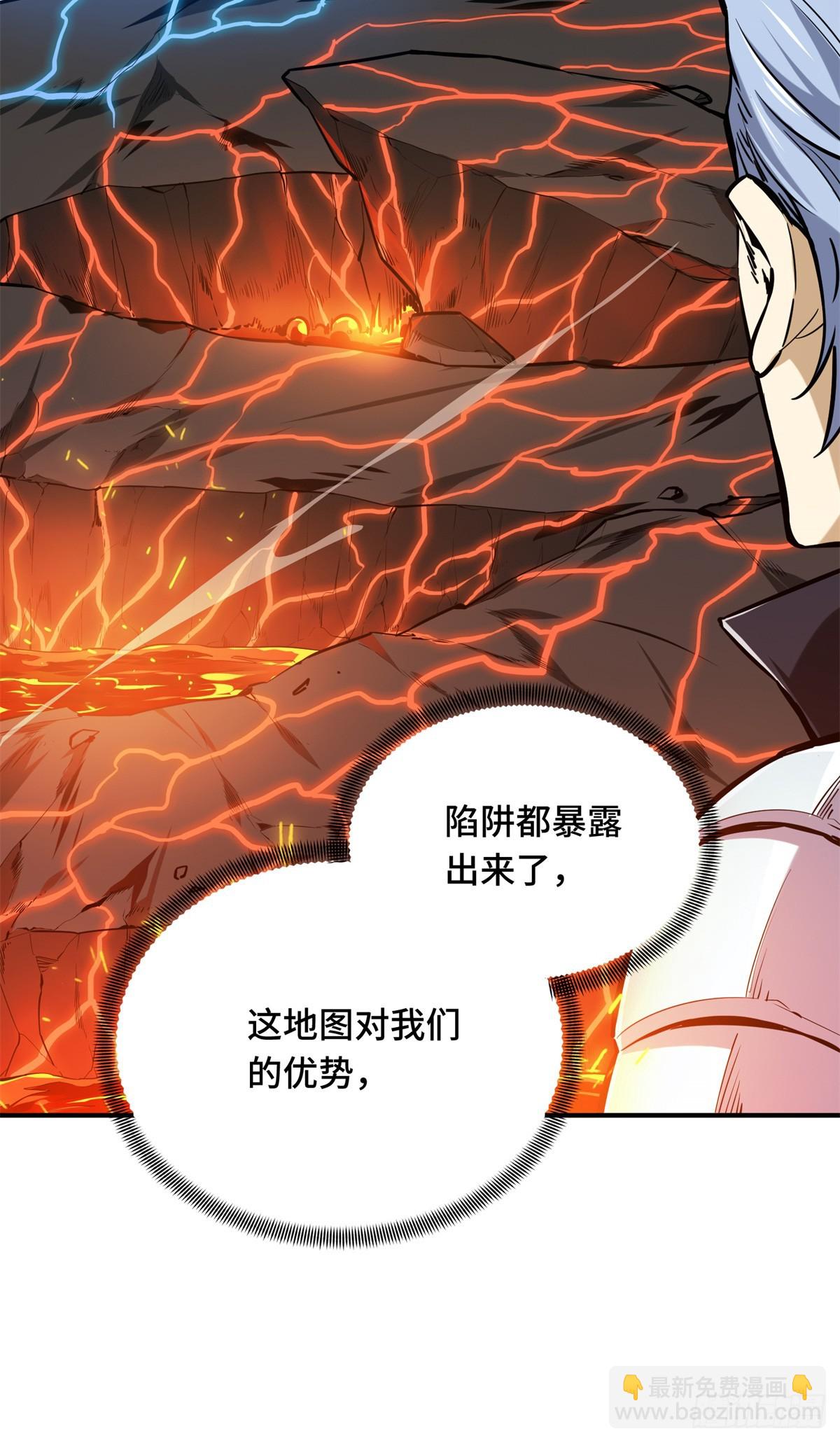 第193话 地图变了-第193话