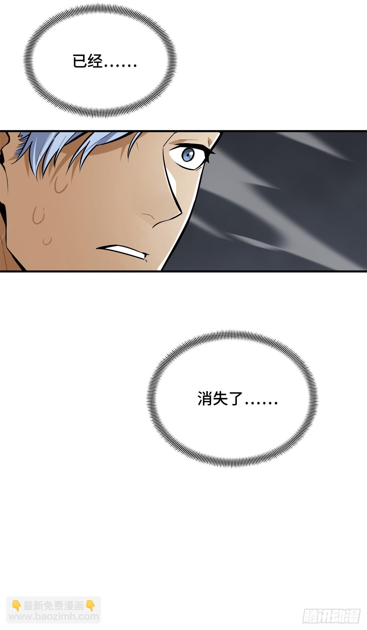 第193话 地图变了-第193话