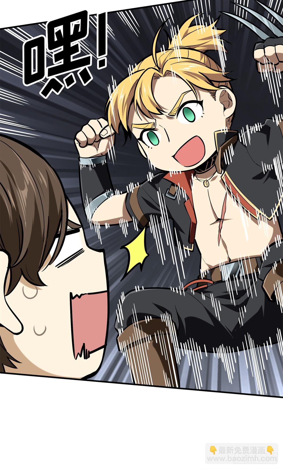 第193话 地图变了-第193话