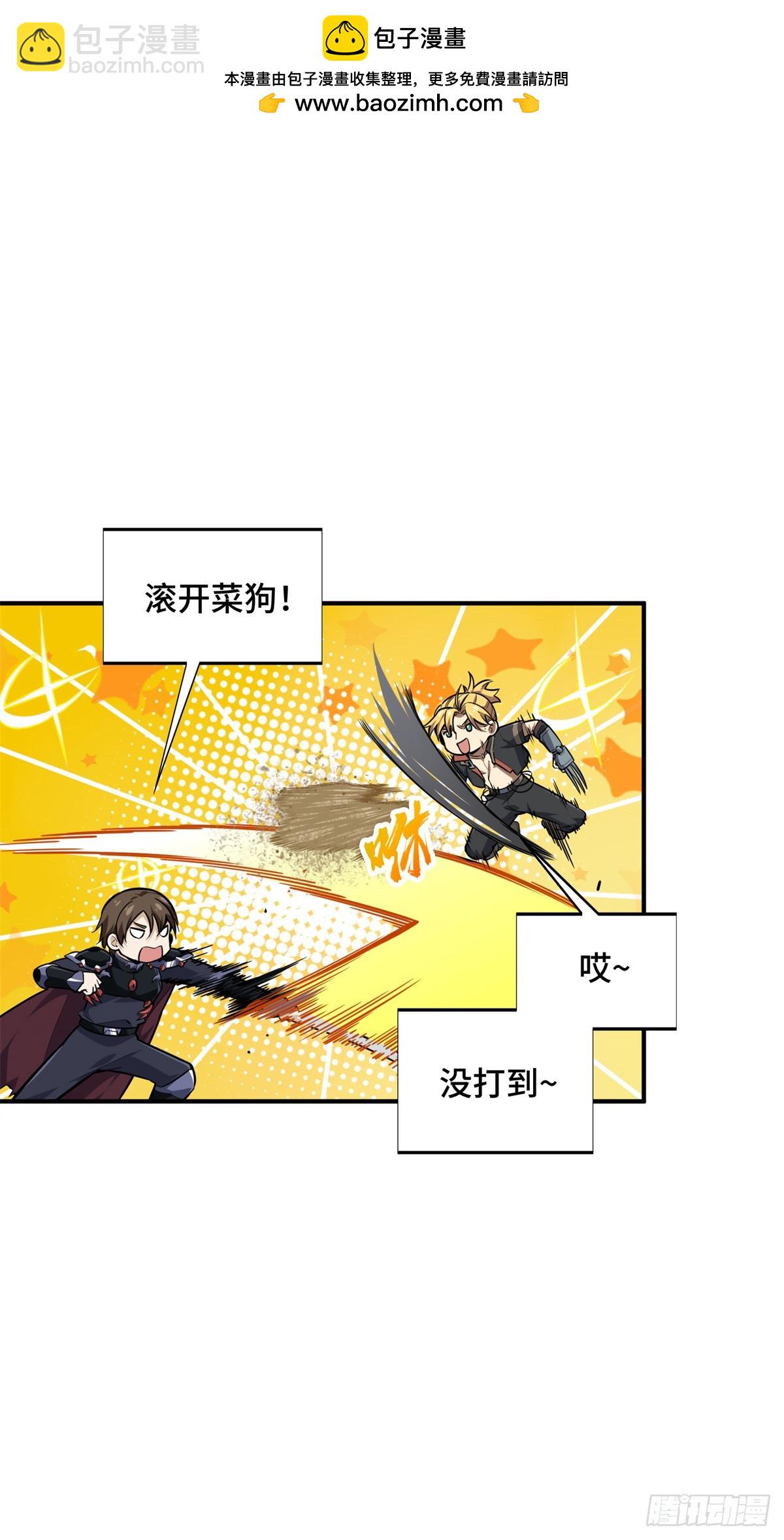 第193话 地图变了-第193话