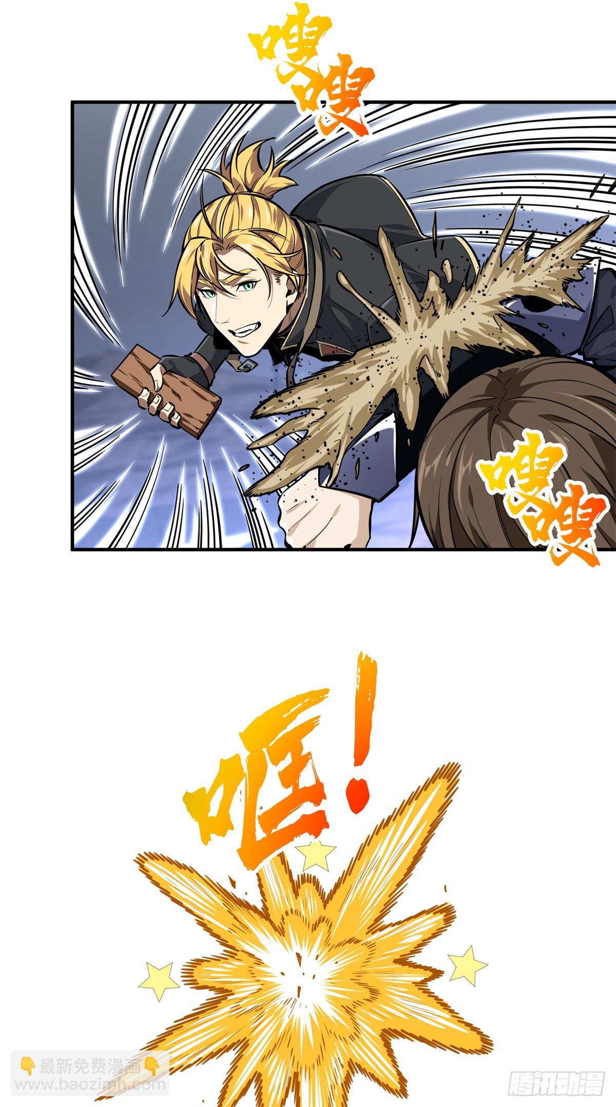 第193话 地图变了-第193话