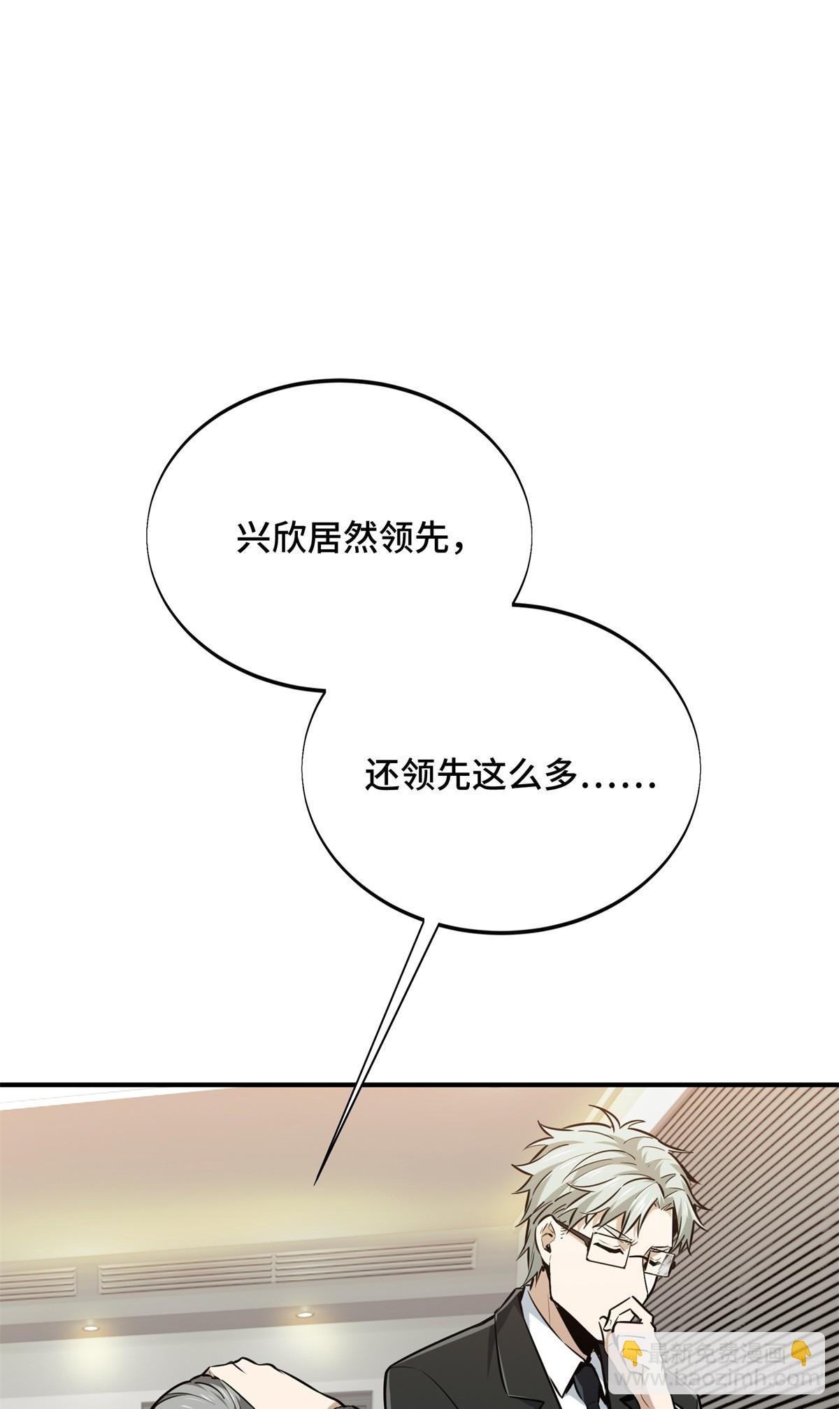 第193话 地图变了-第193话