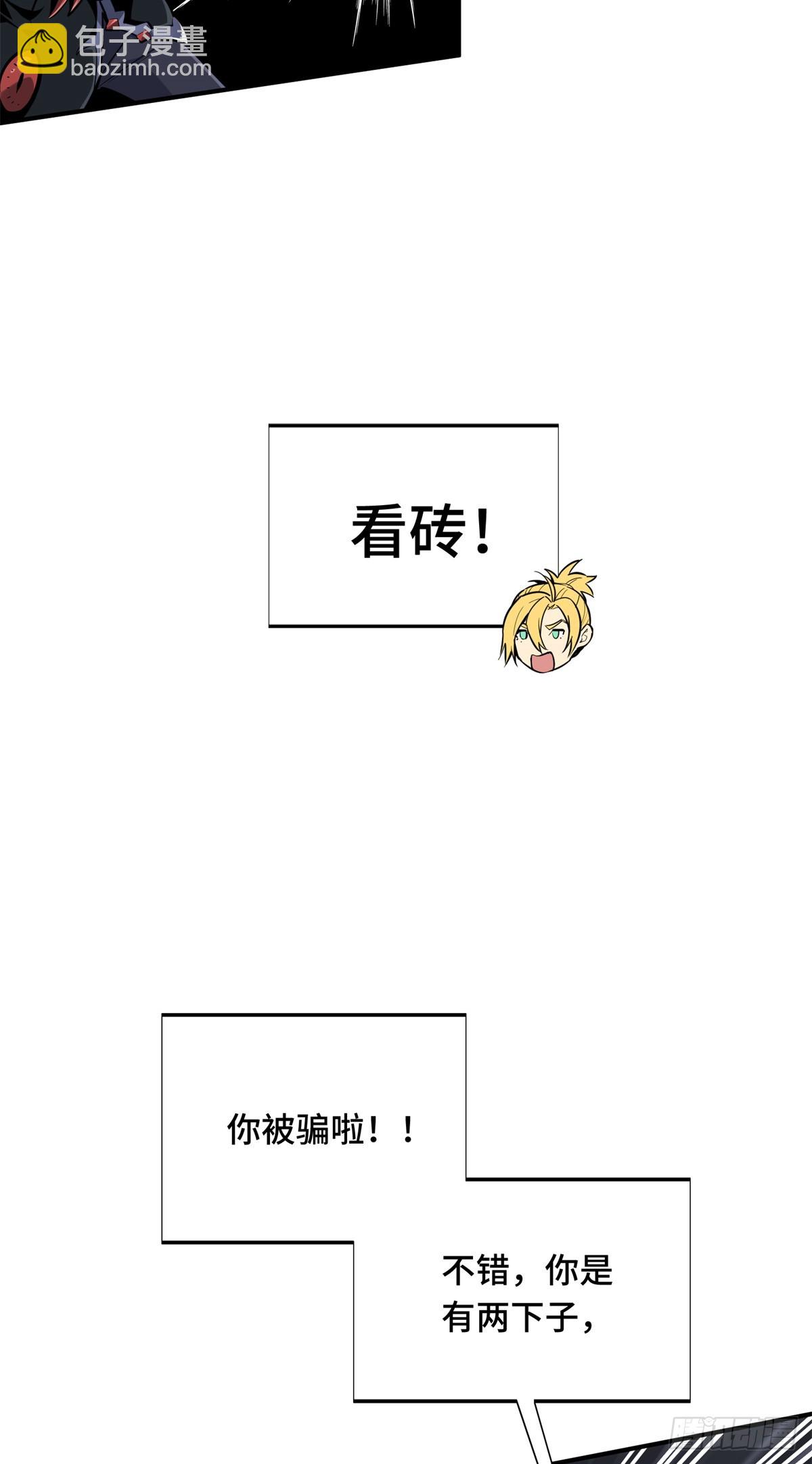 第193话 地图变了-第193话