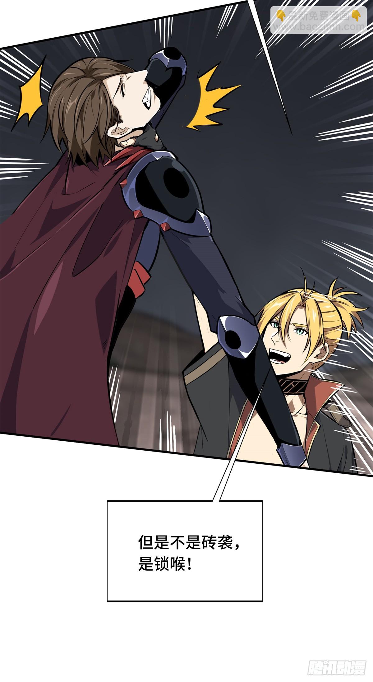 第193话 地图变了-第193话