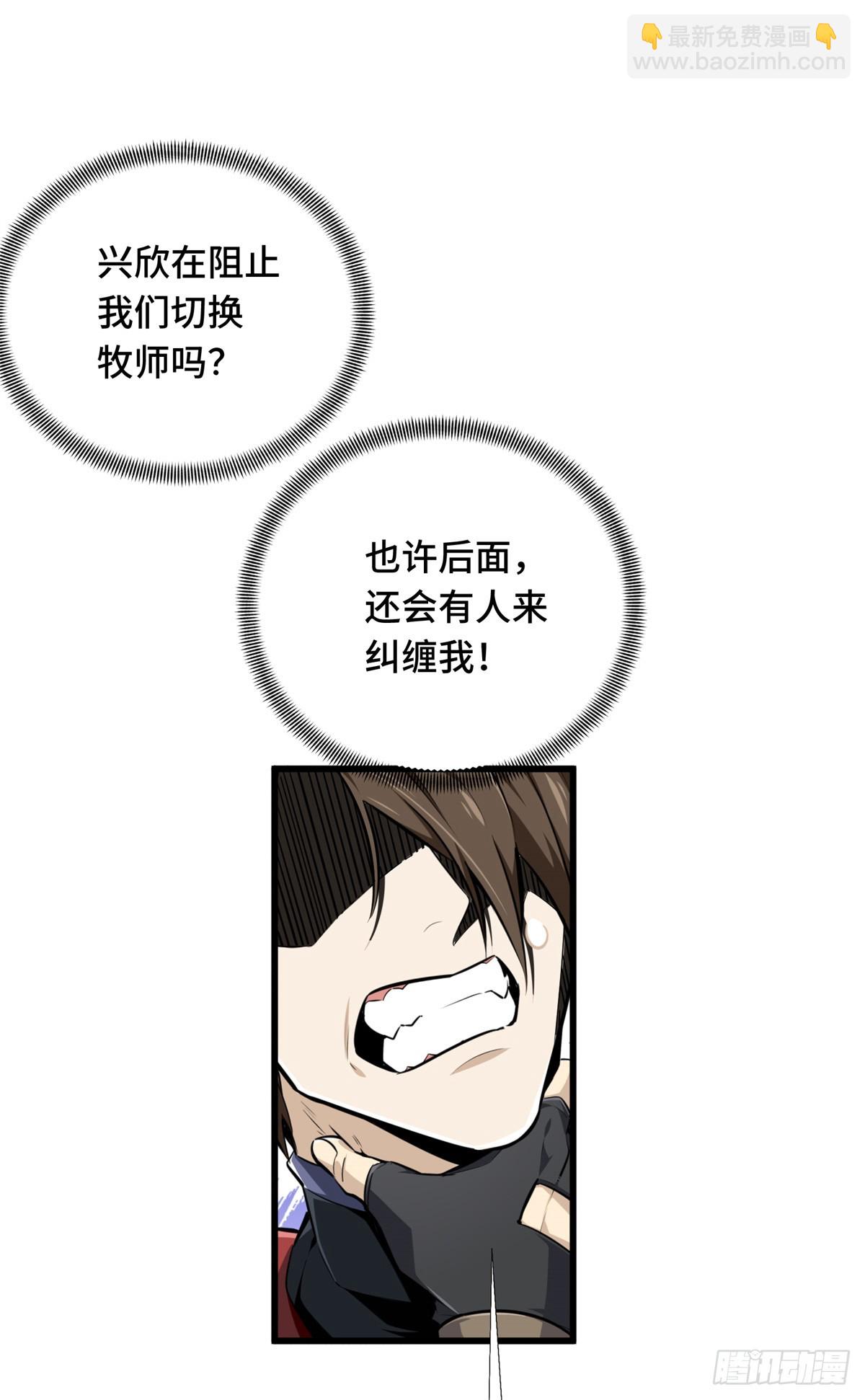 第193话 地图变了-第193话