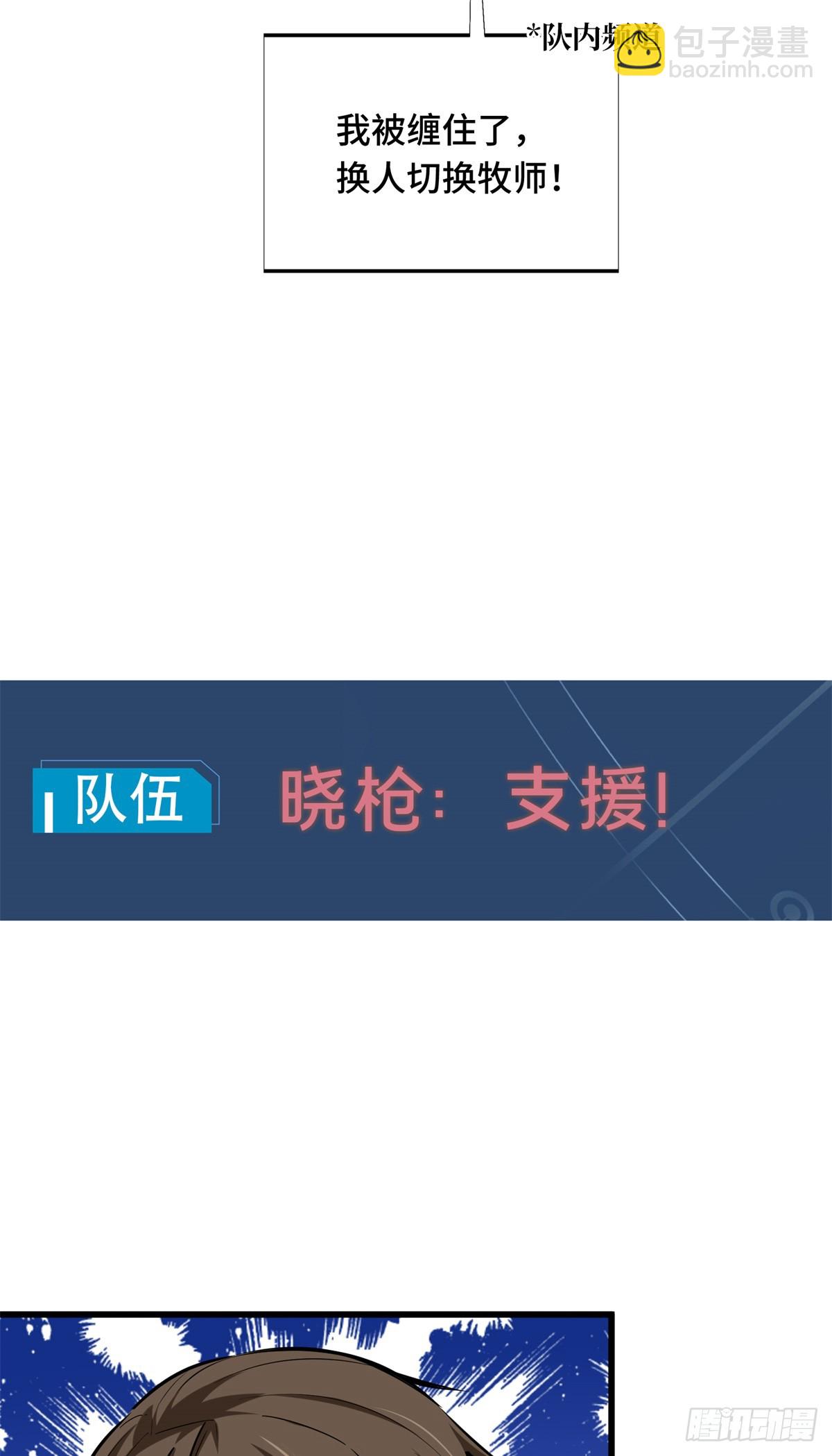 第193话 地图变了-第193话