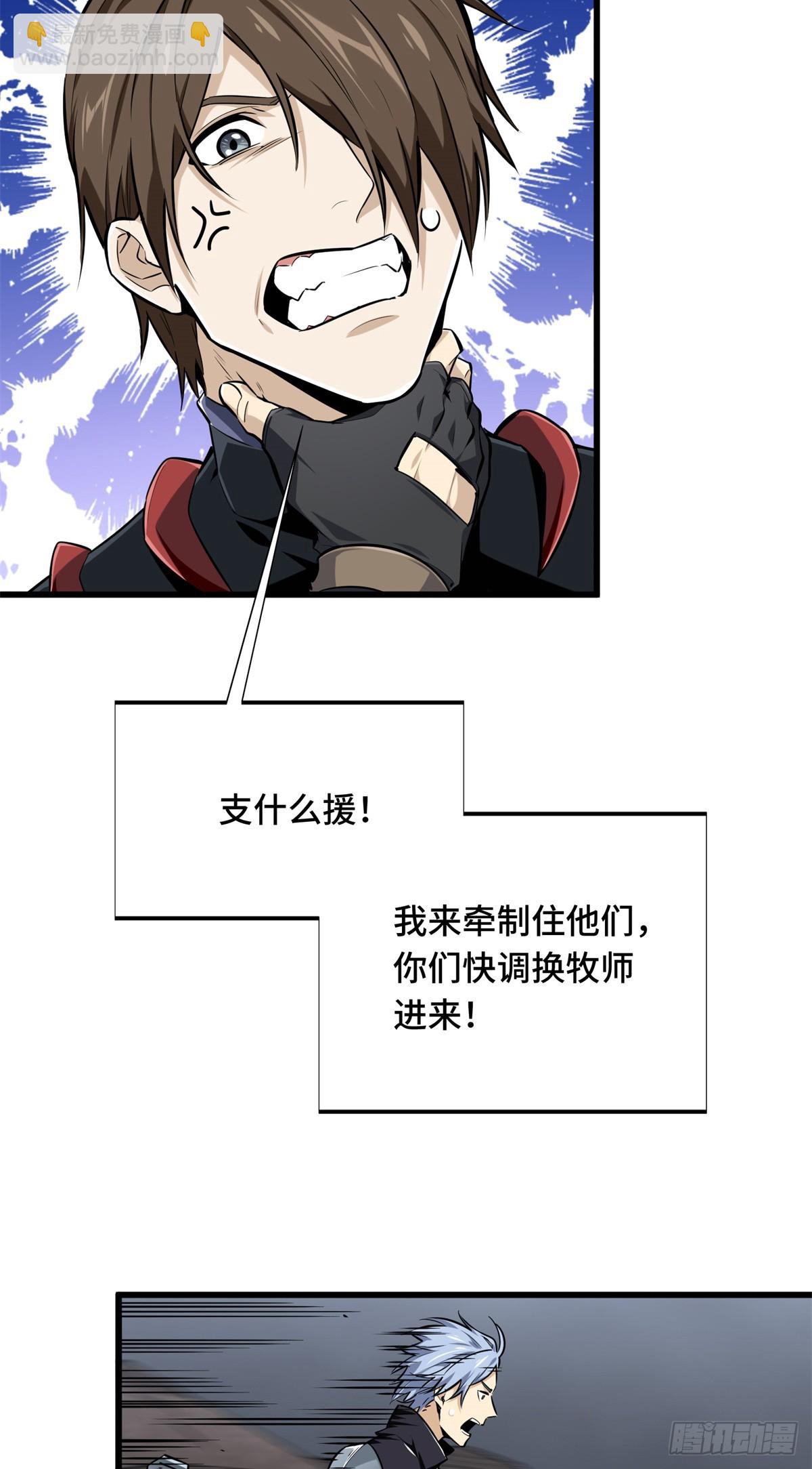 第193话 地图变了-第193话