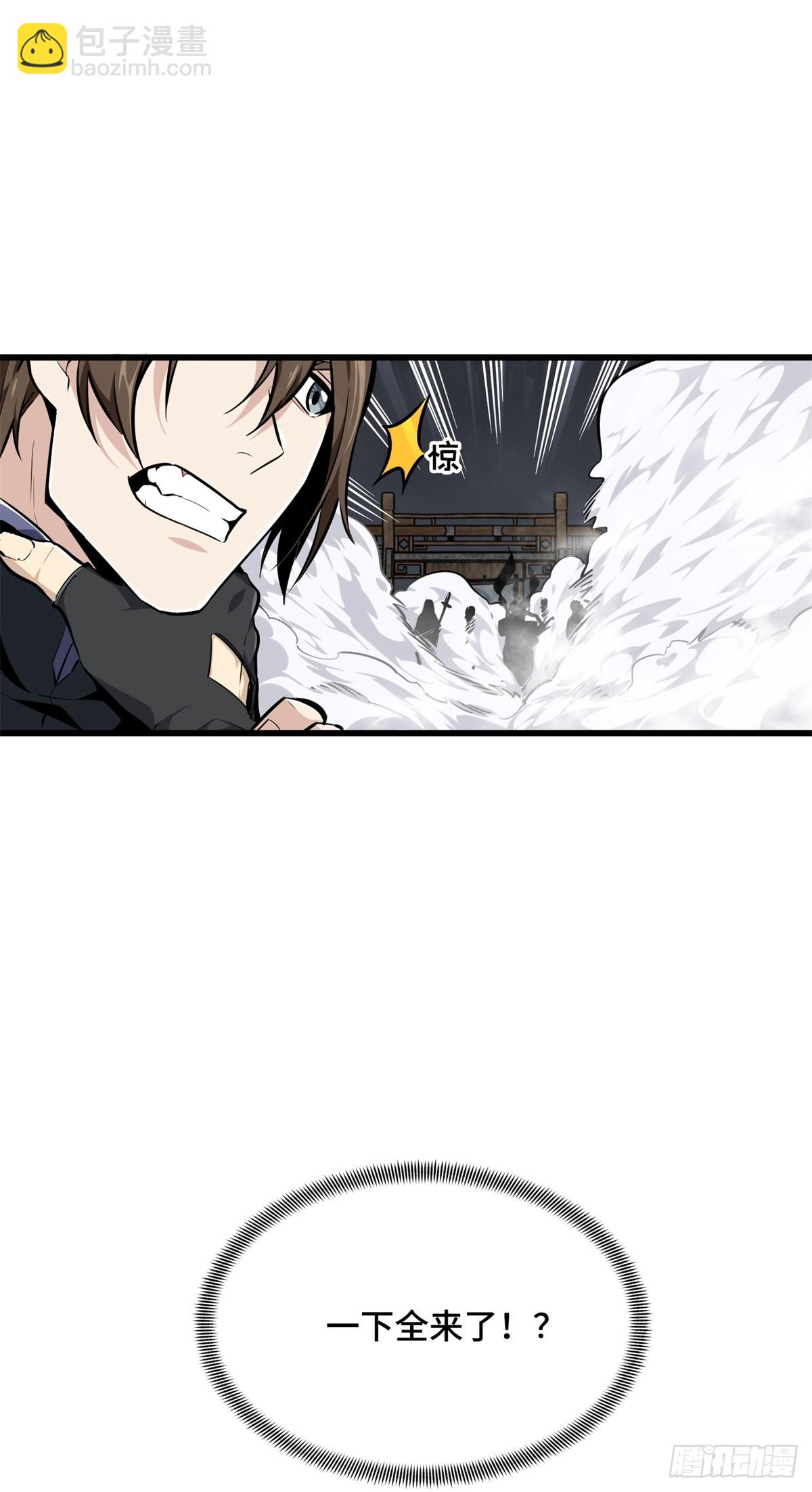 第193话 地图变了-第193话