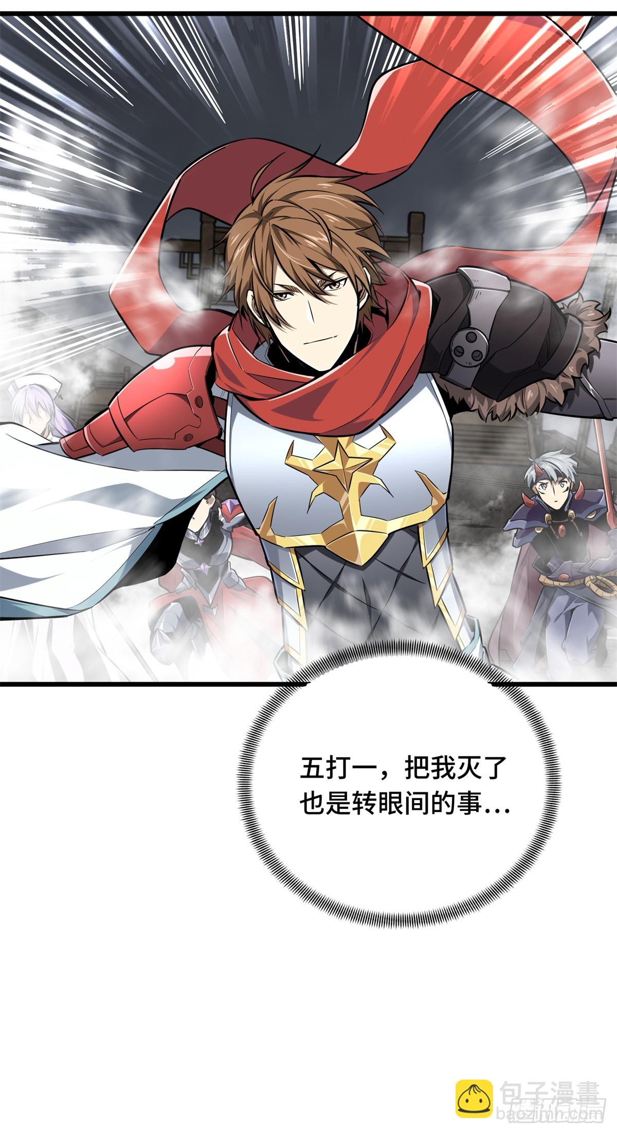 第193话 地图变了-第193话