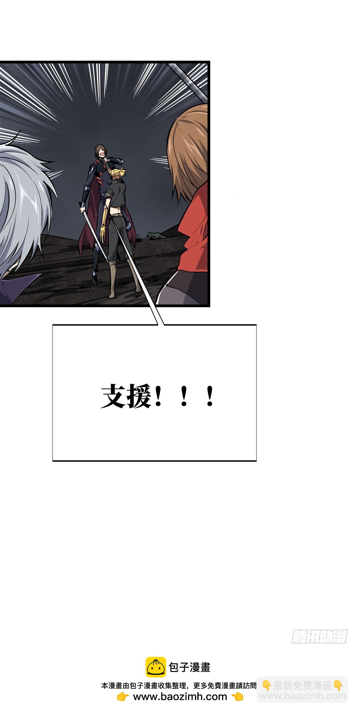 第193话 地图变了-第193话