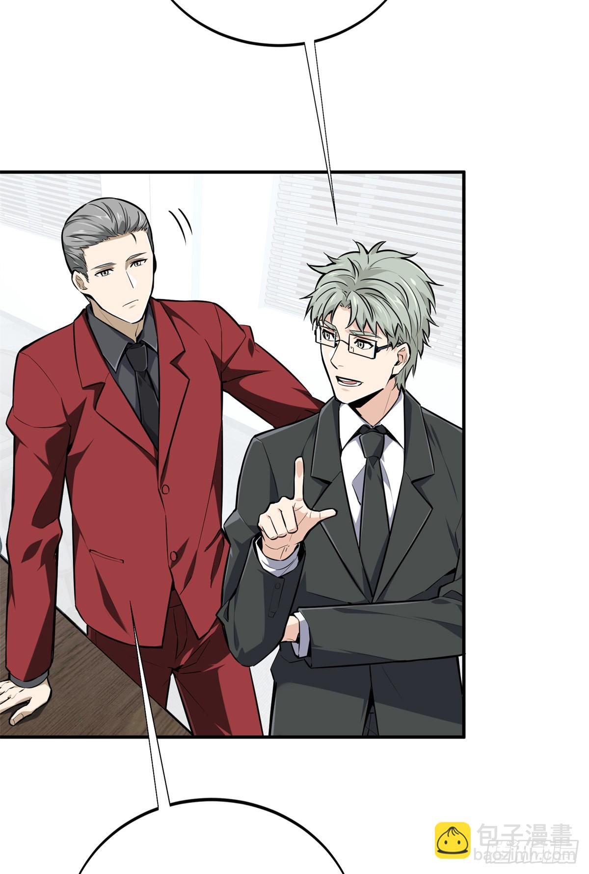 第193话 地图变了-第193话