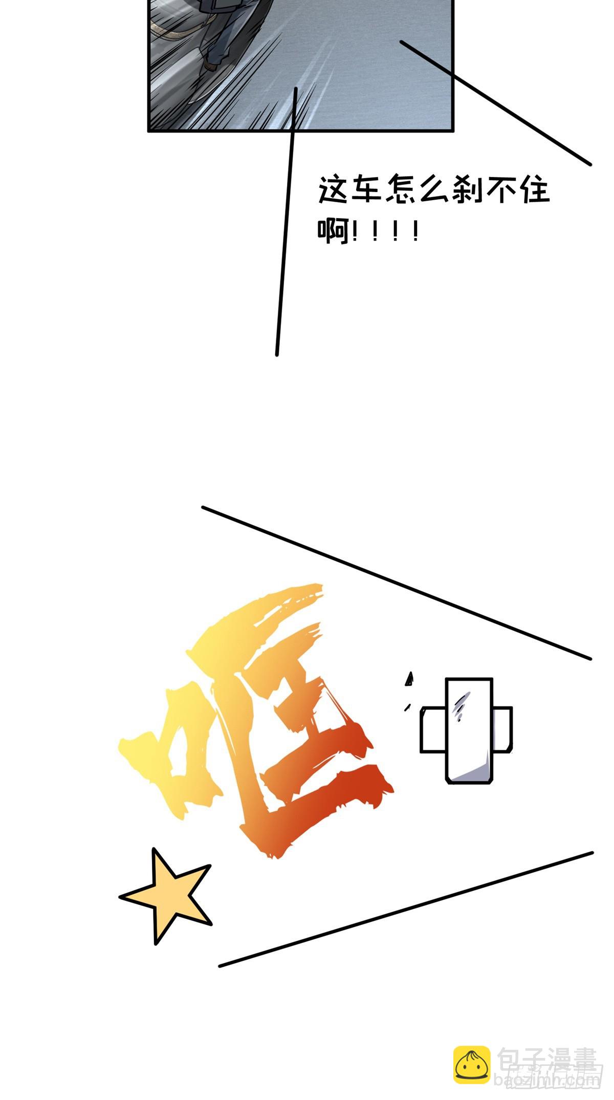 第195话 采访兴欣(1/2)-第195话