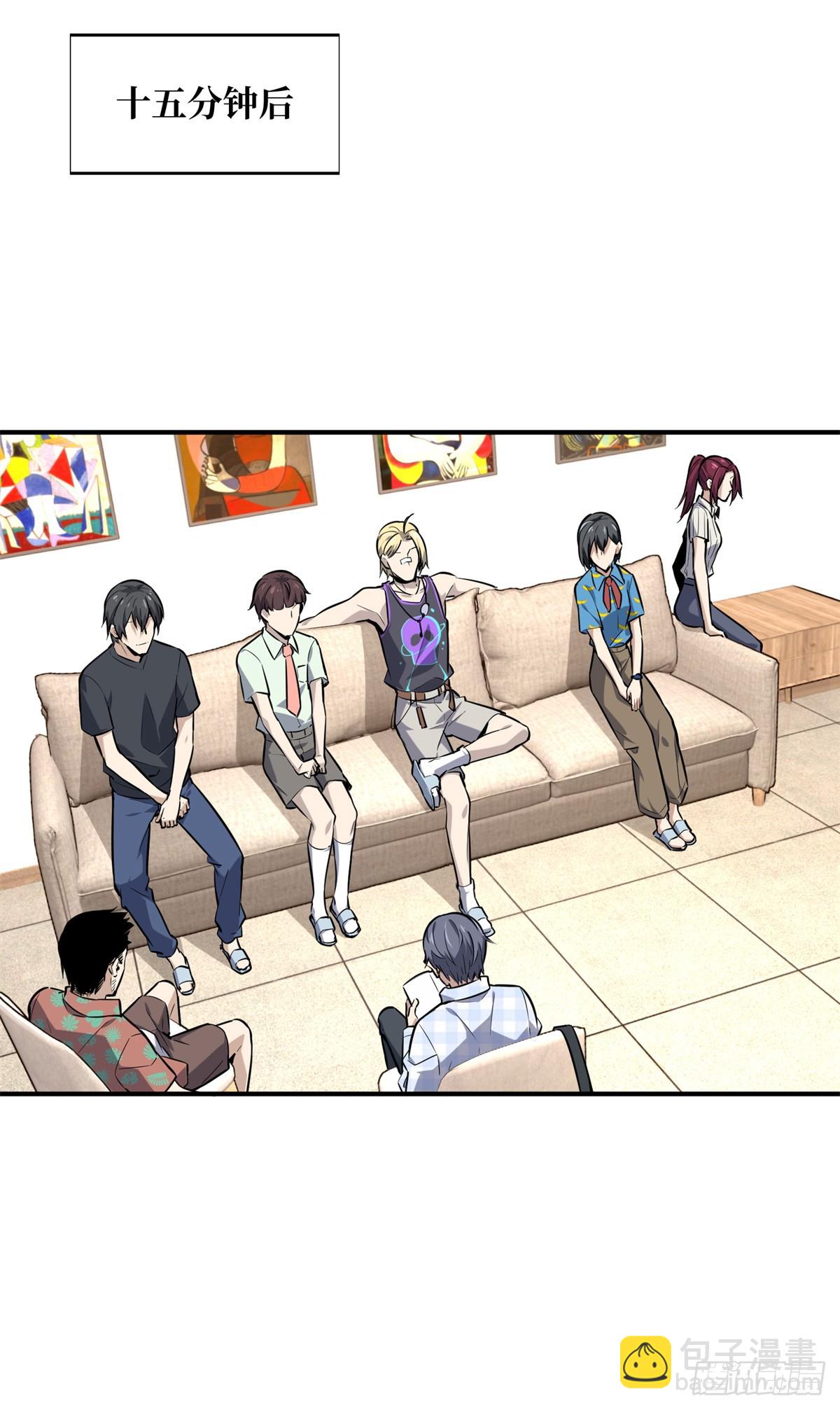 第195话 采访兴欣(1/2)-第195话