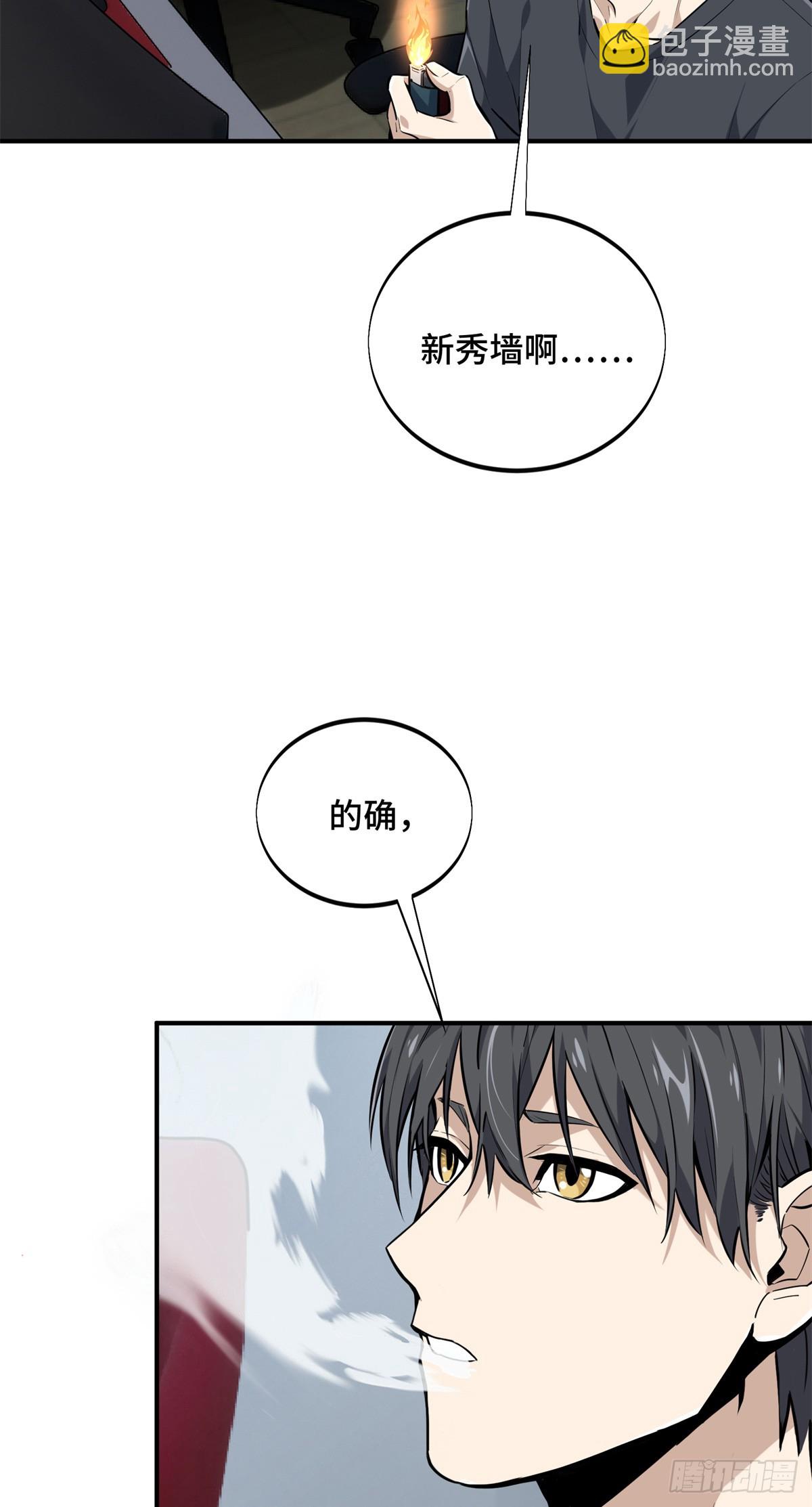 第197话 背水一战(1/2)-第197话