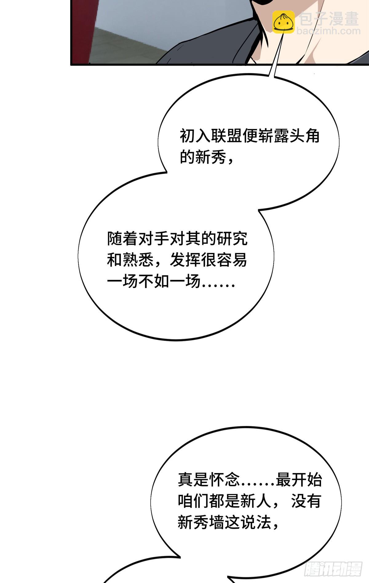 第197话 背水一战(1/2)-第197话