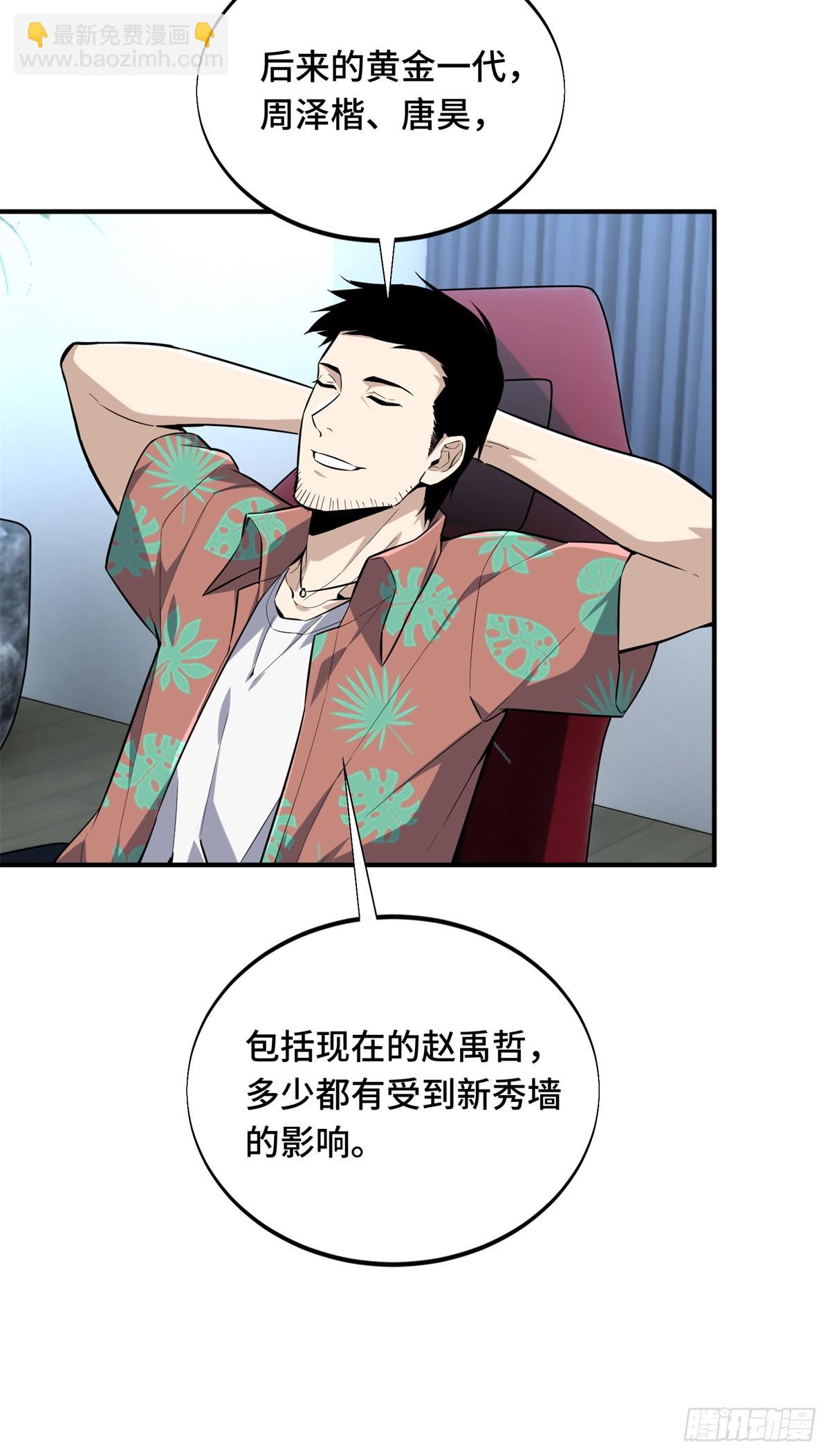 第197话 背水一战(1/2)-第197话