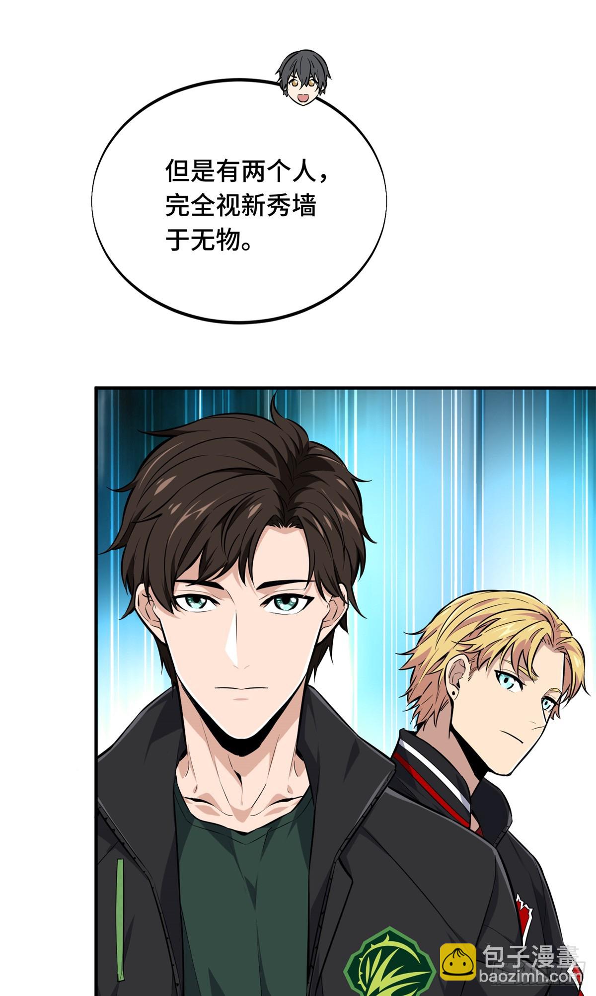 第197话 背水一战(1/2)-第197话