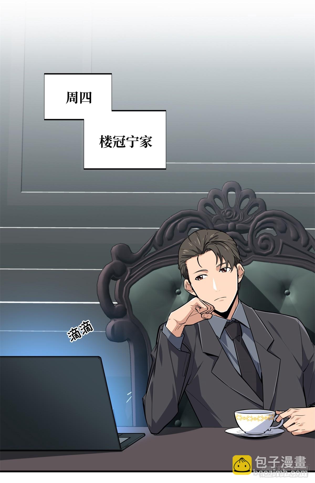 第197话 背水一战(1/2)-第197话