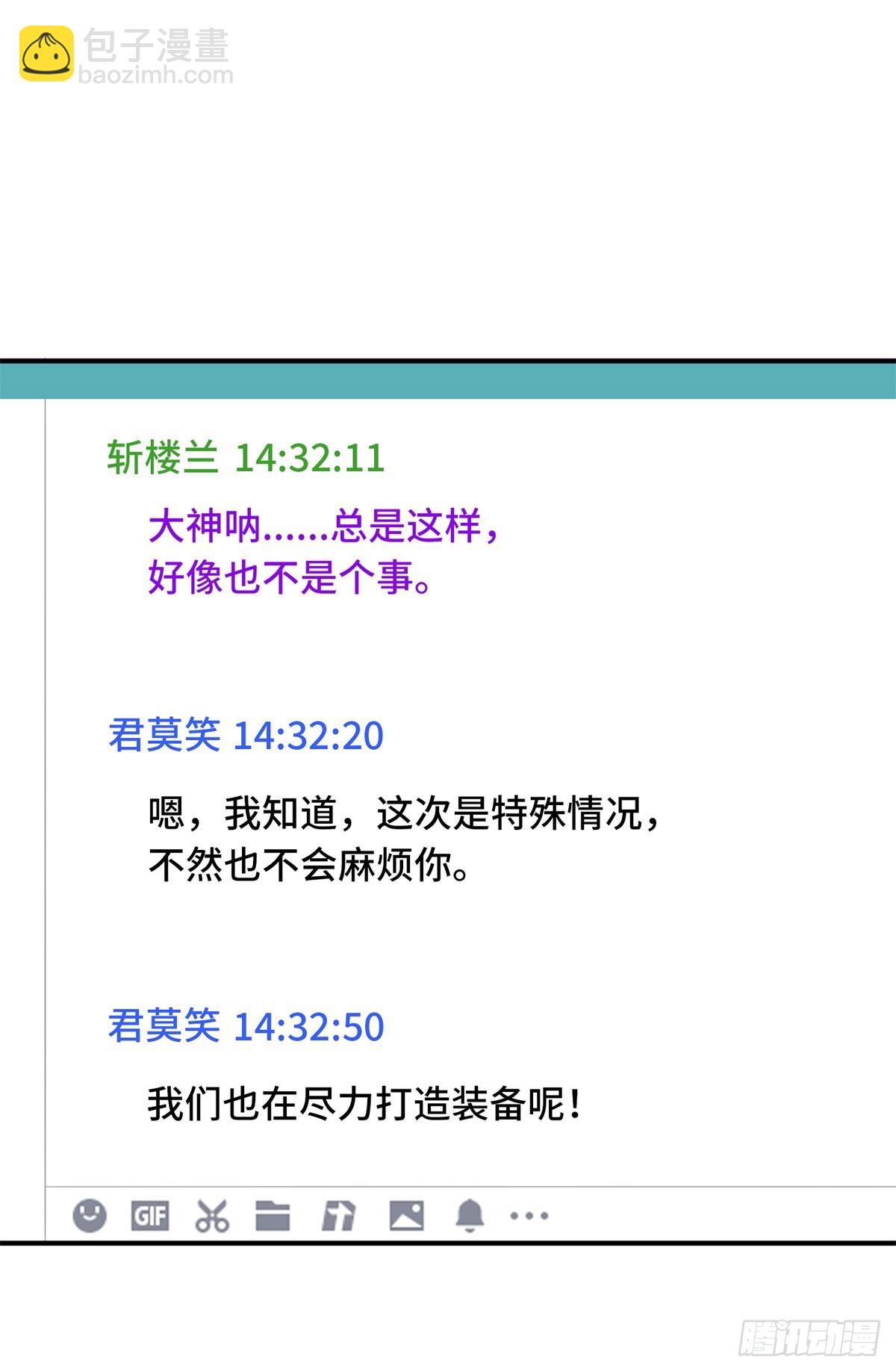 第197话 背水一战(1/2)-第197话