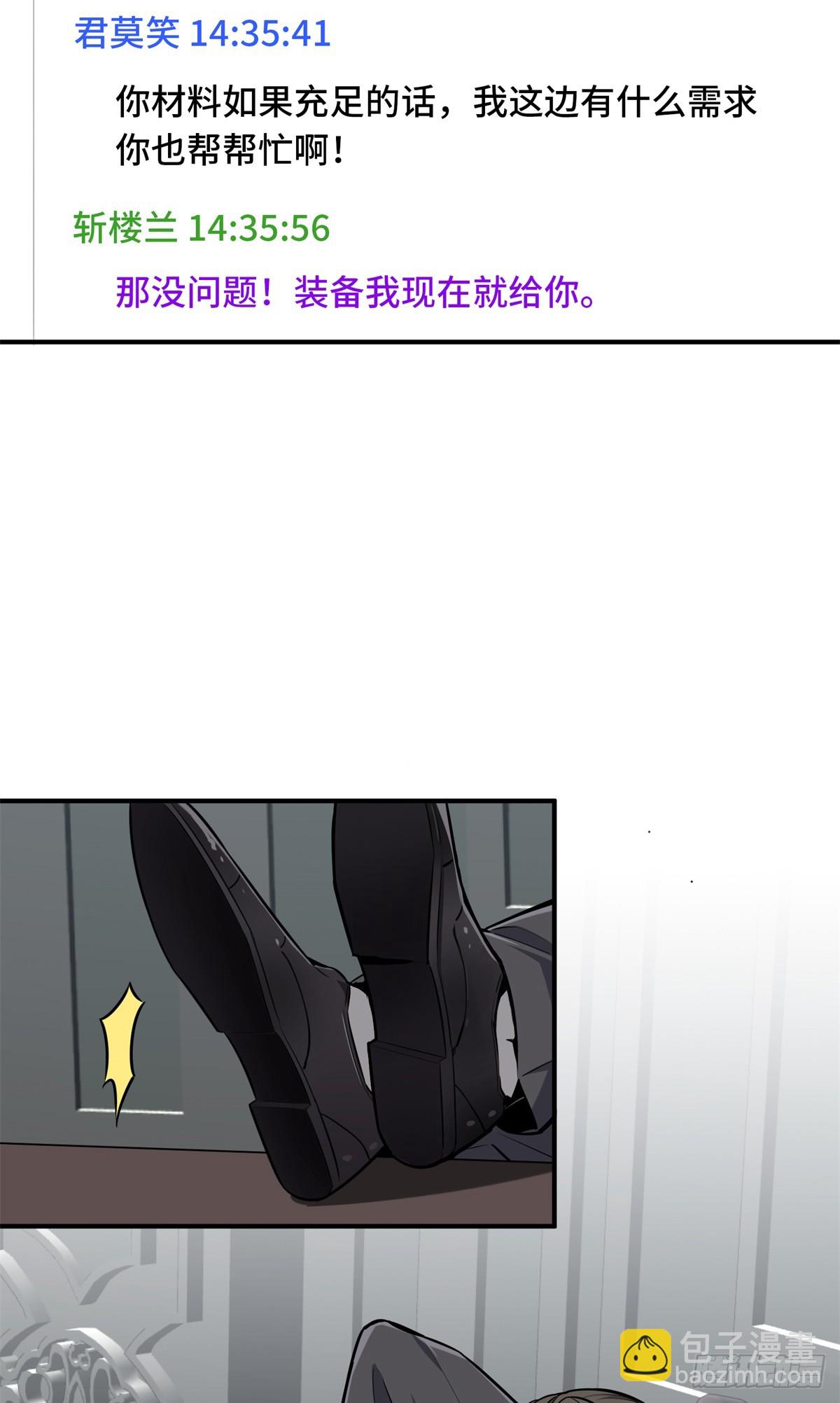 第197话 背水一战(1/2)-第197话