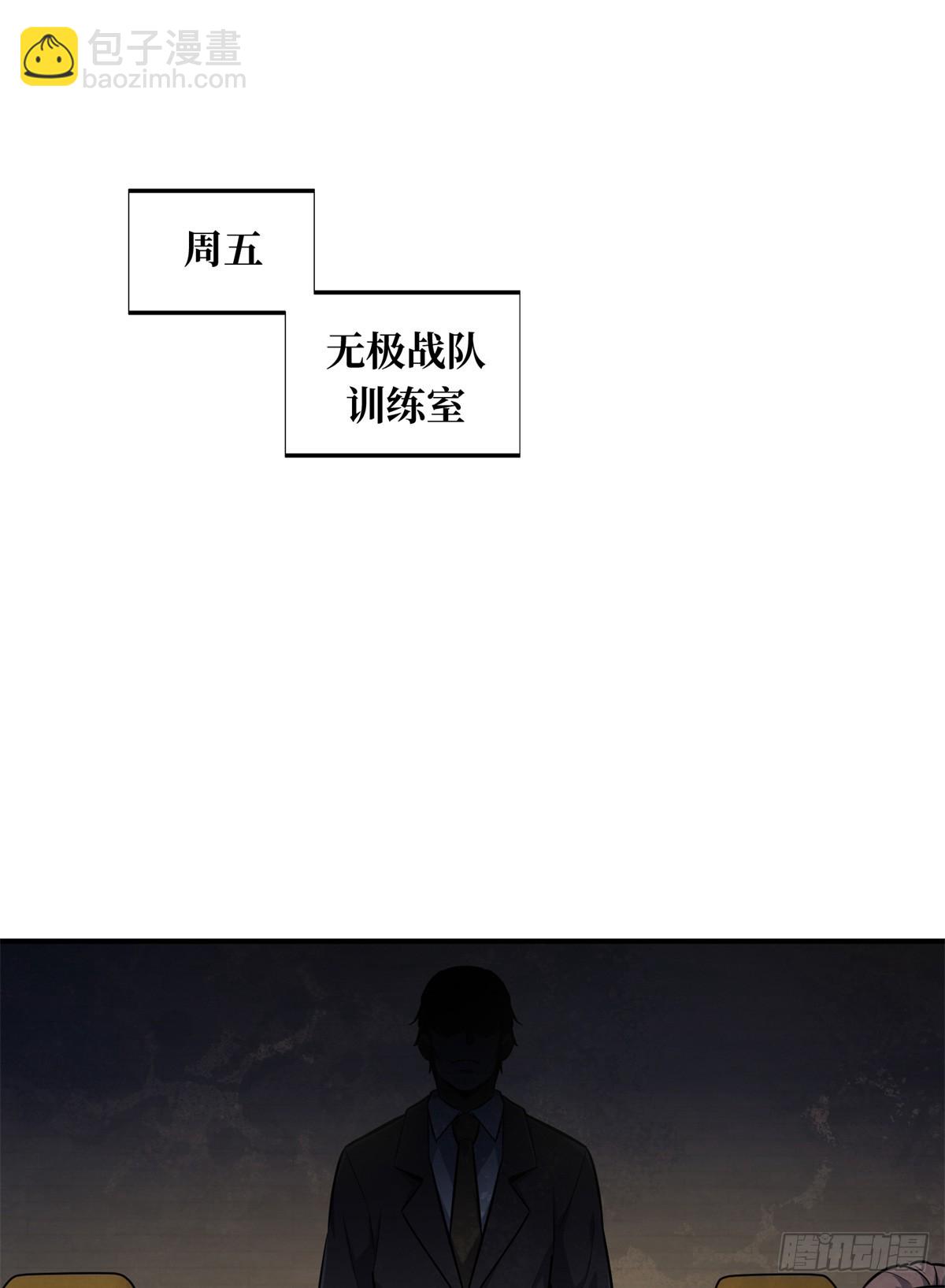 第197话 背水一战(1/2)-第197话