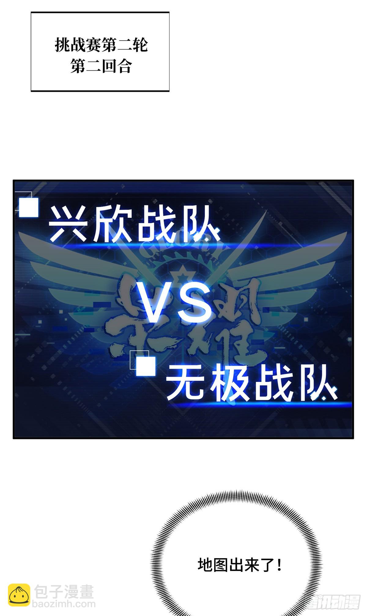 第197话 背水一战(1/2)-第197话