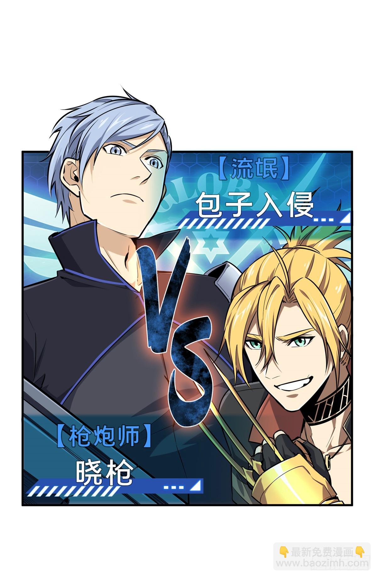 第197话 背水一战(1/2)-第197话