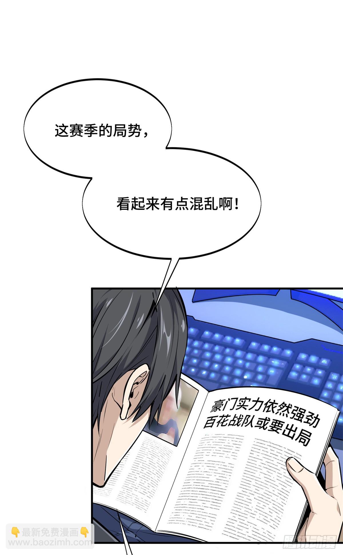 第197话 背水一战(1/2)-第197话