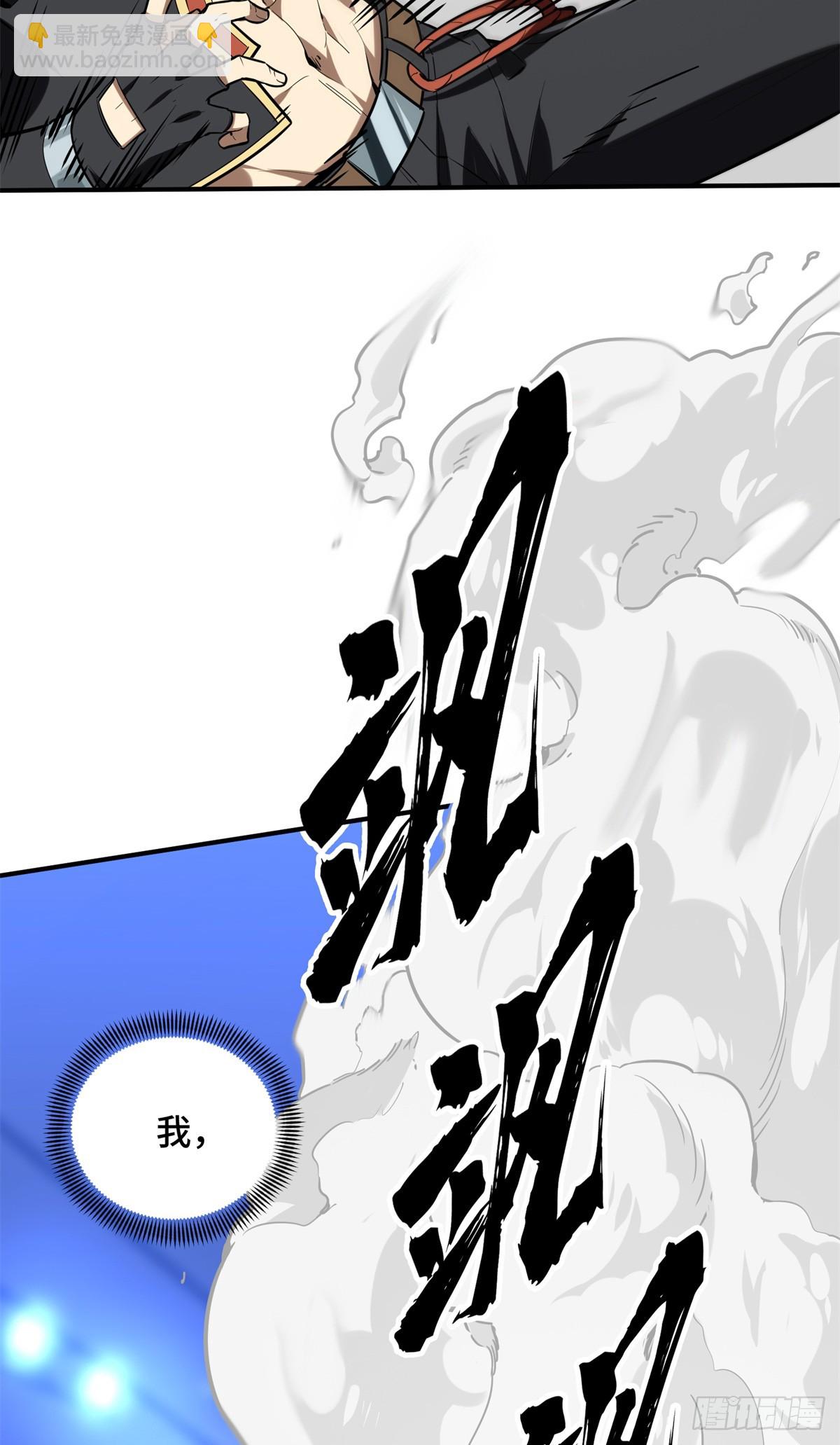 第197话 背水一战(1/2)-第197话