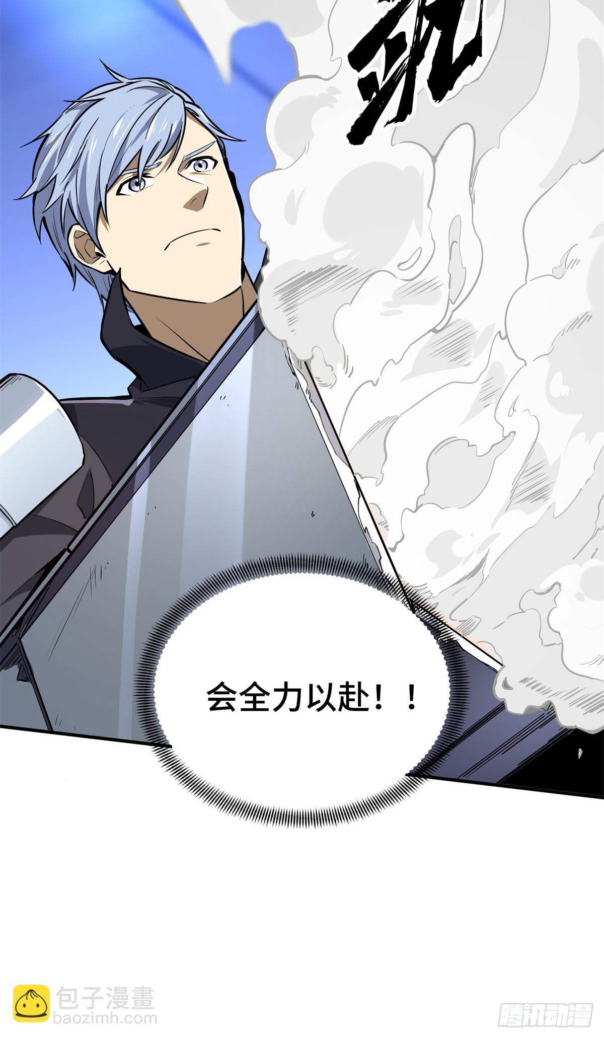 第197话 背水一战(1/2)-第197话