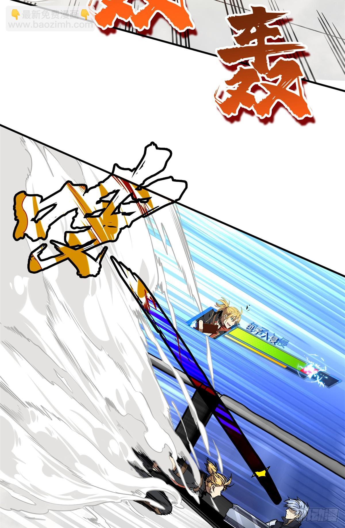 第197话 背水一战(1/2)-第197话